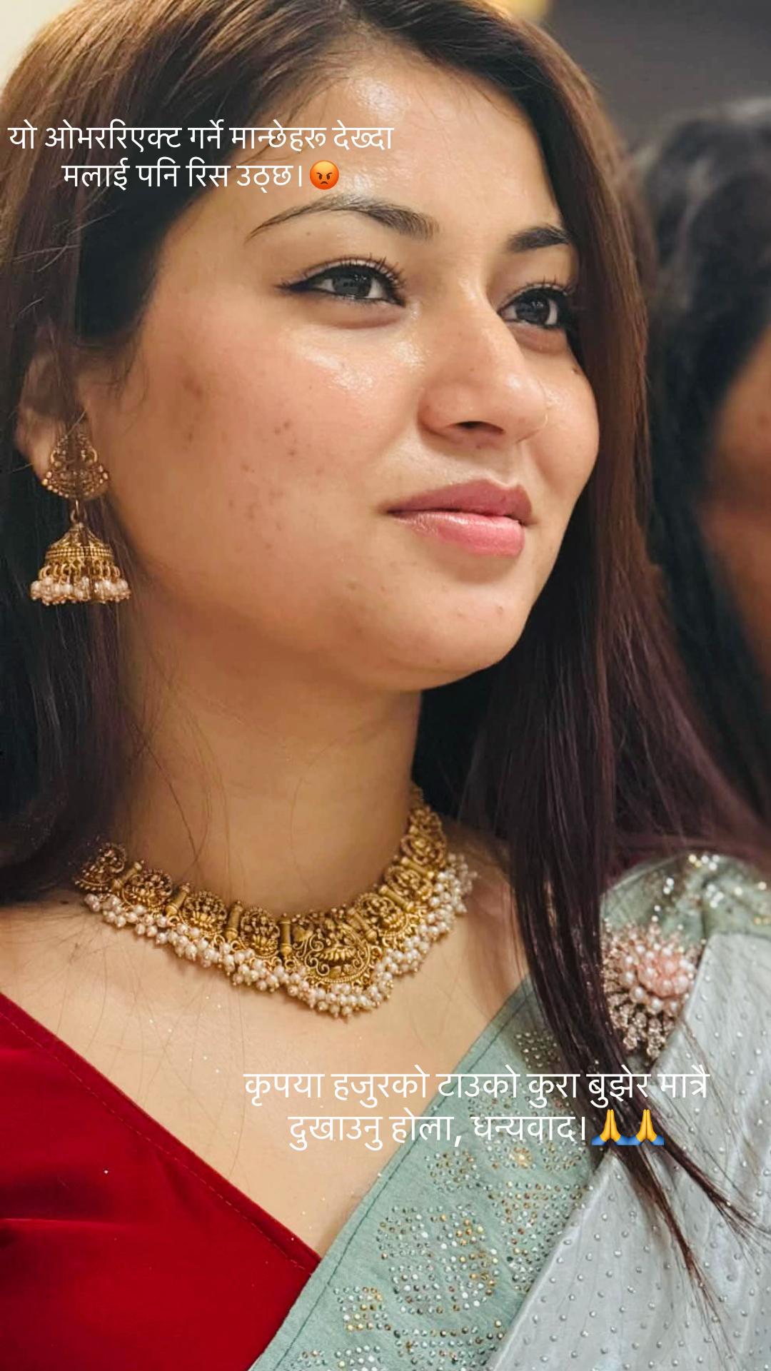 @Barsha Pandey🧿