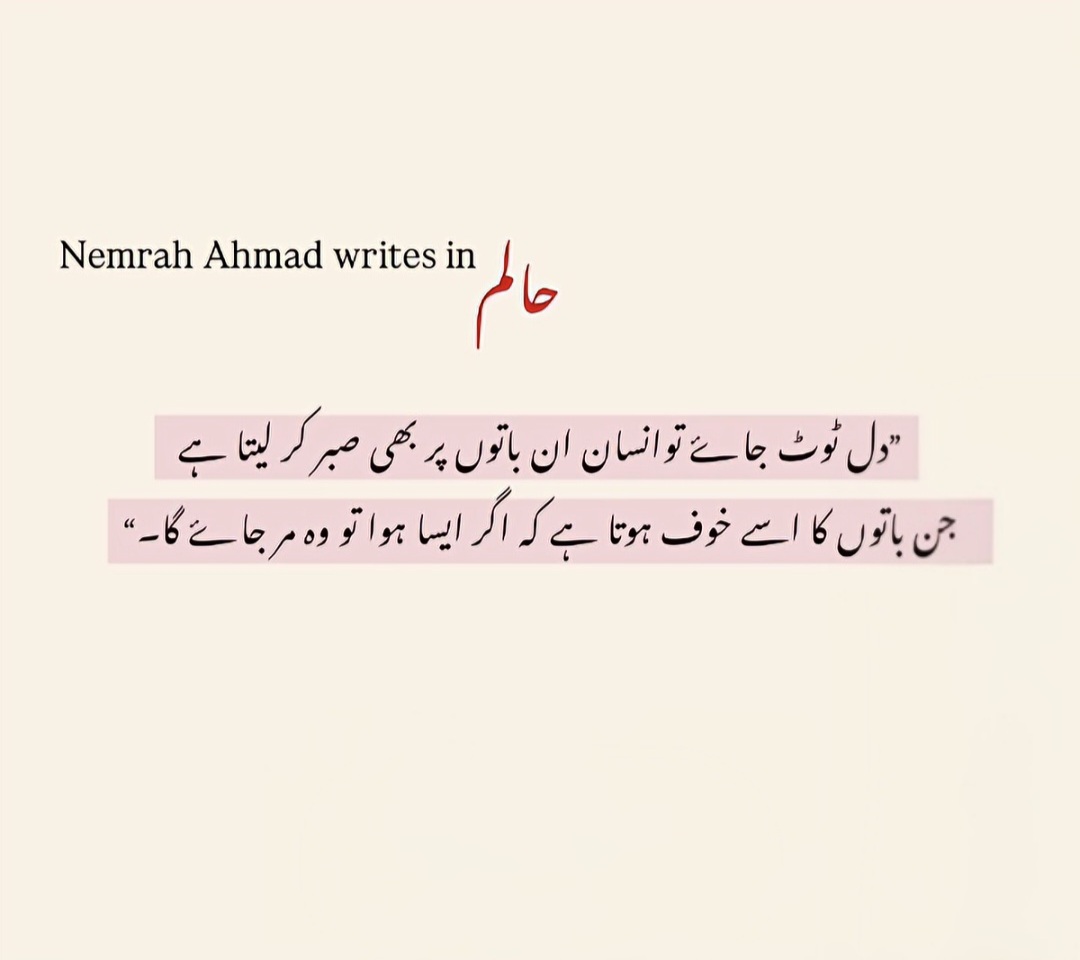 @♡ جویریہ خان♡