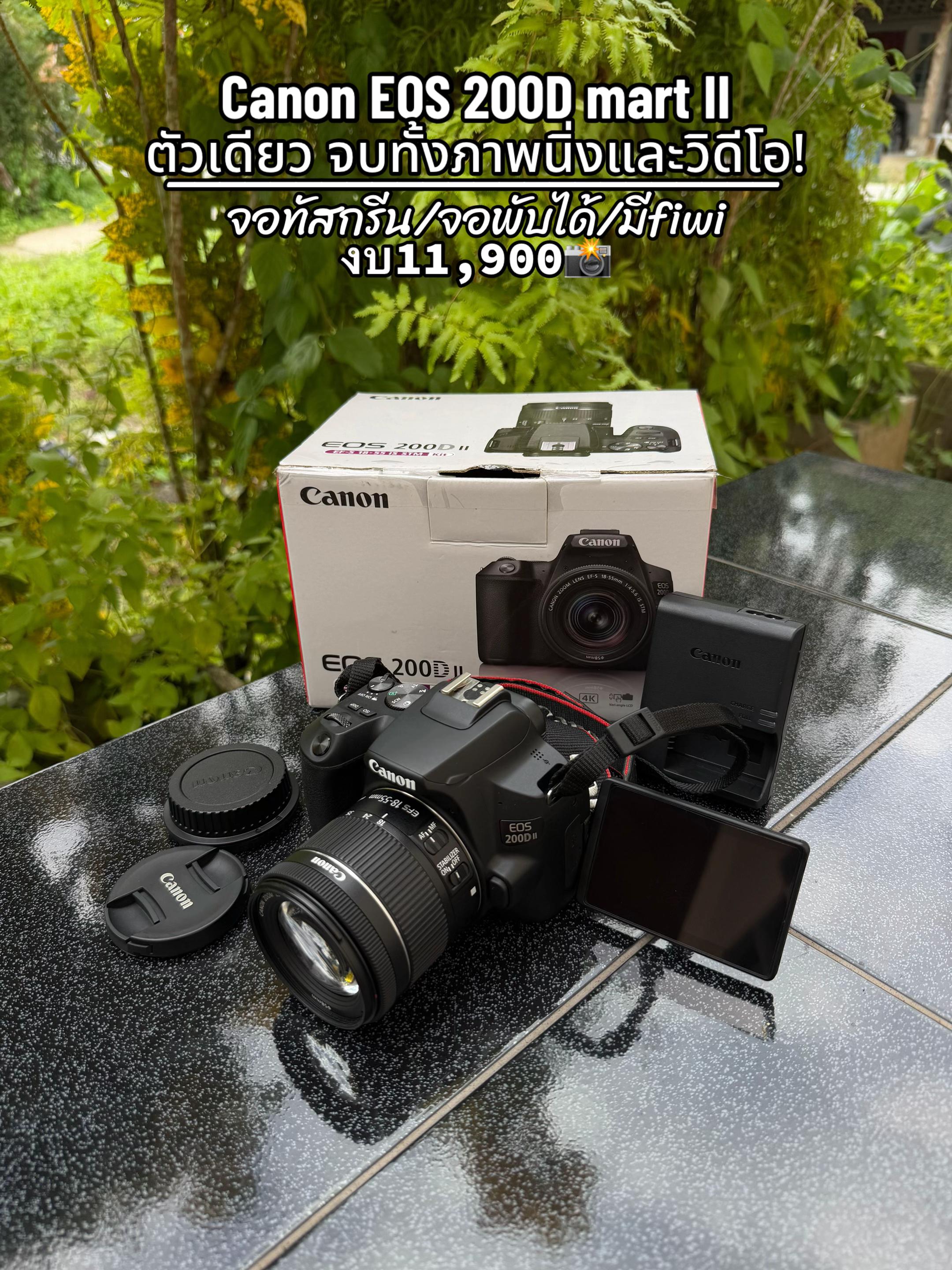 @Chalee camera