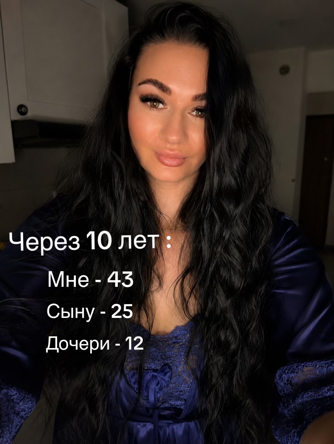 @Тётя Мотя