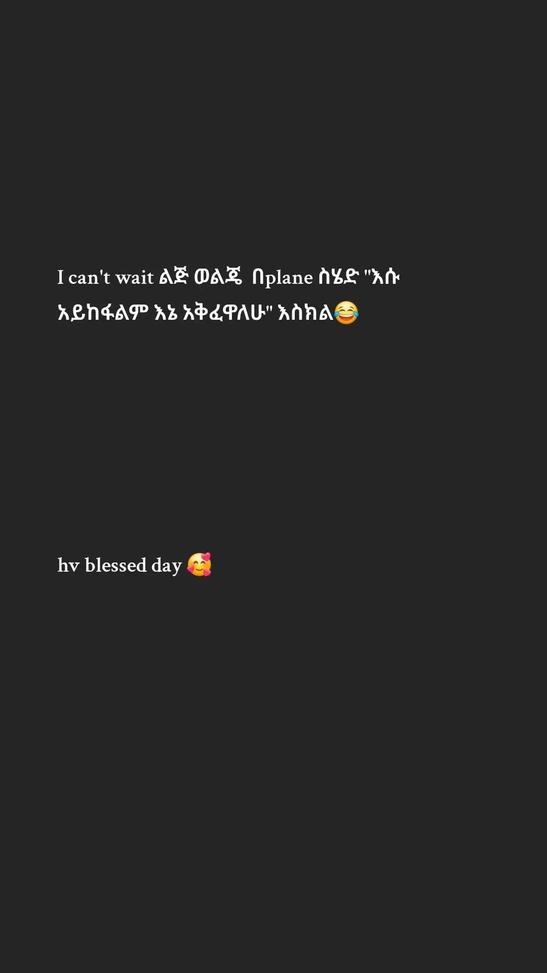 @zሺቲ ወስላ🆘️