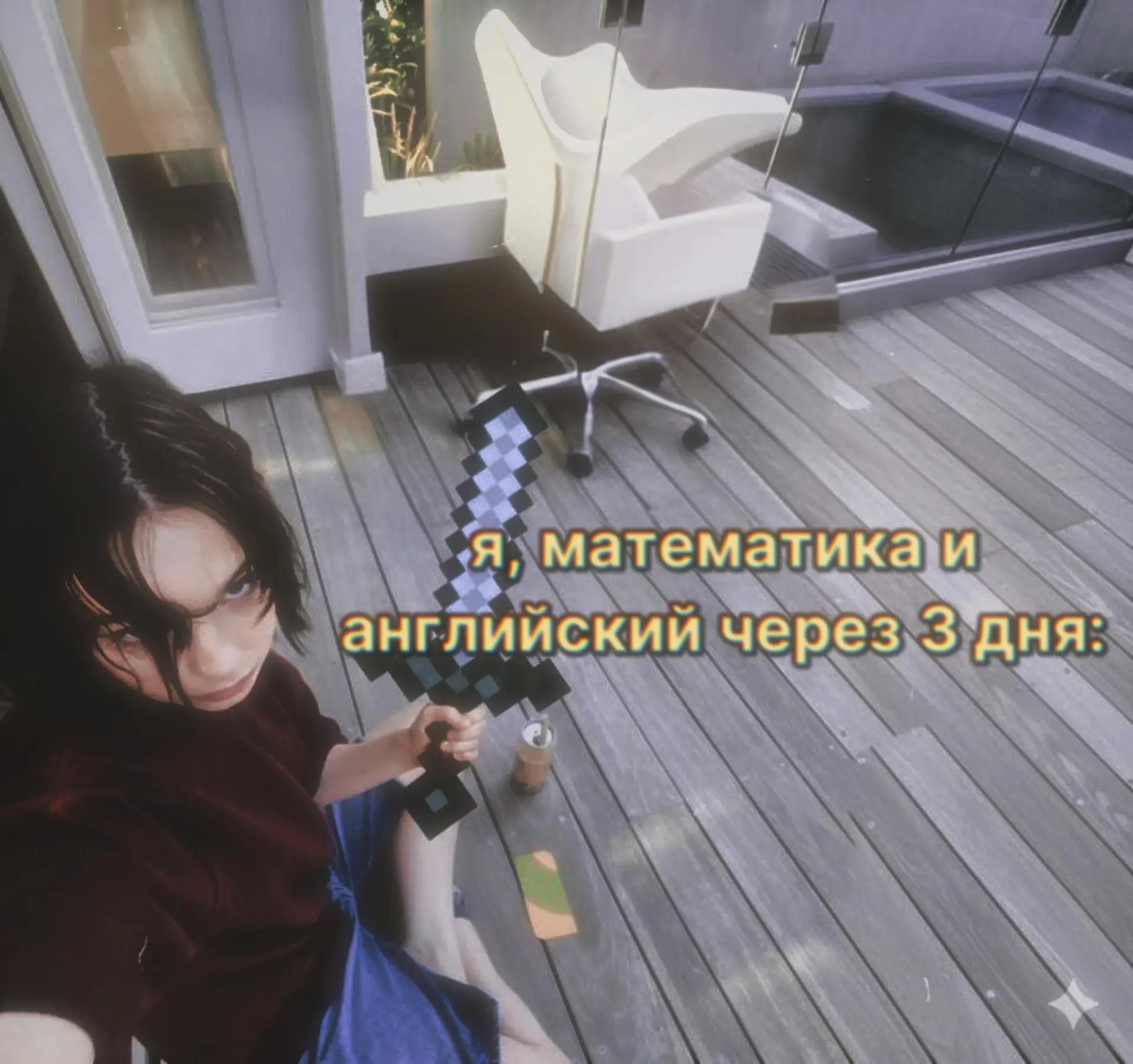 @блохастая.