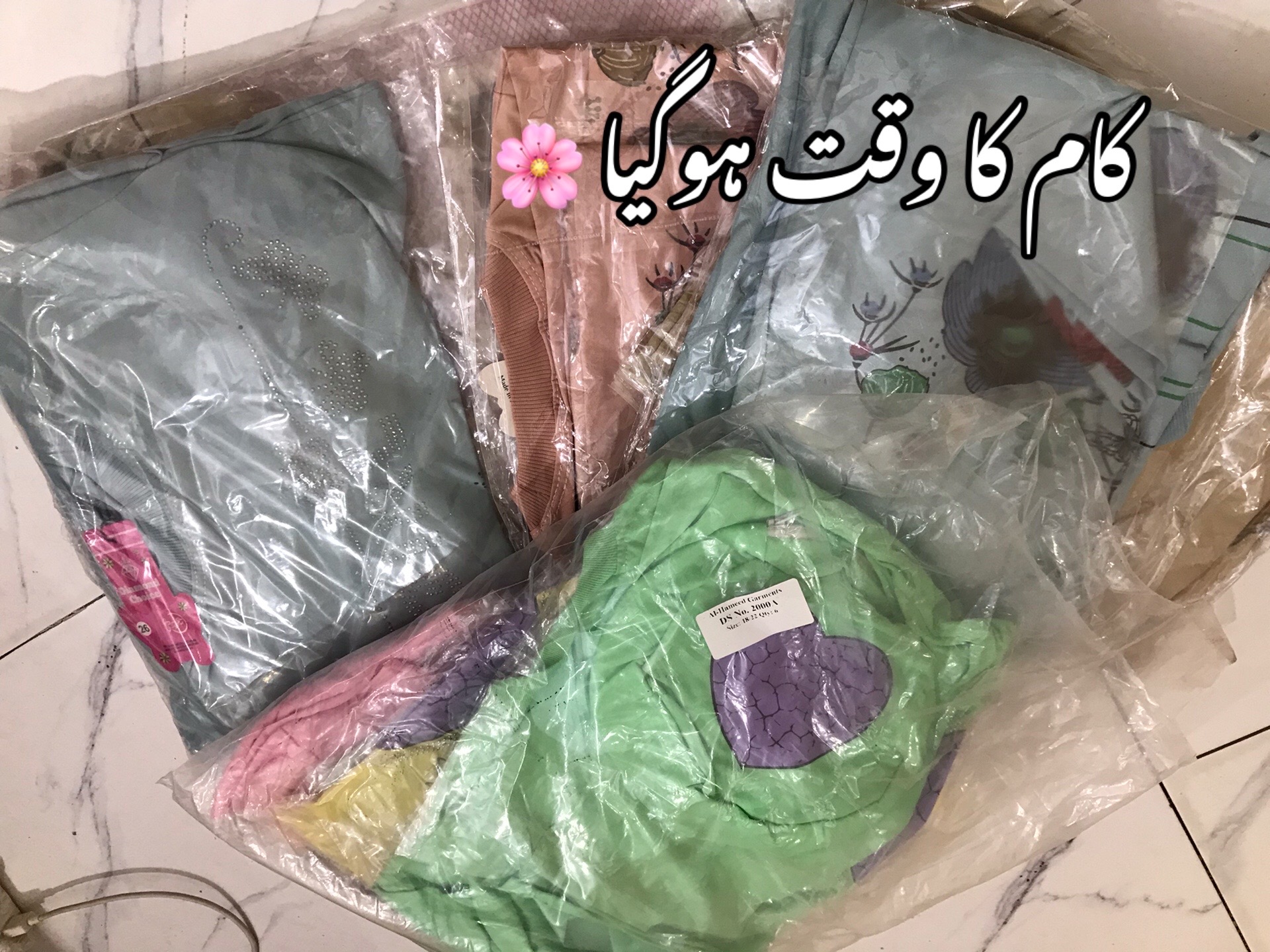 @Bakhtawar Zunair