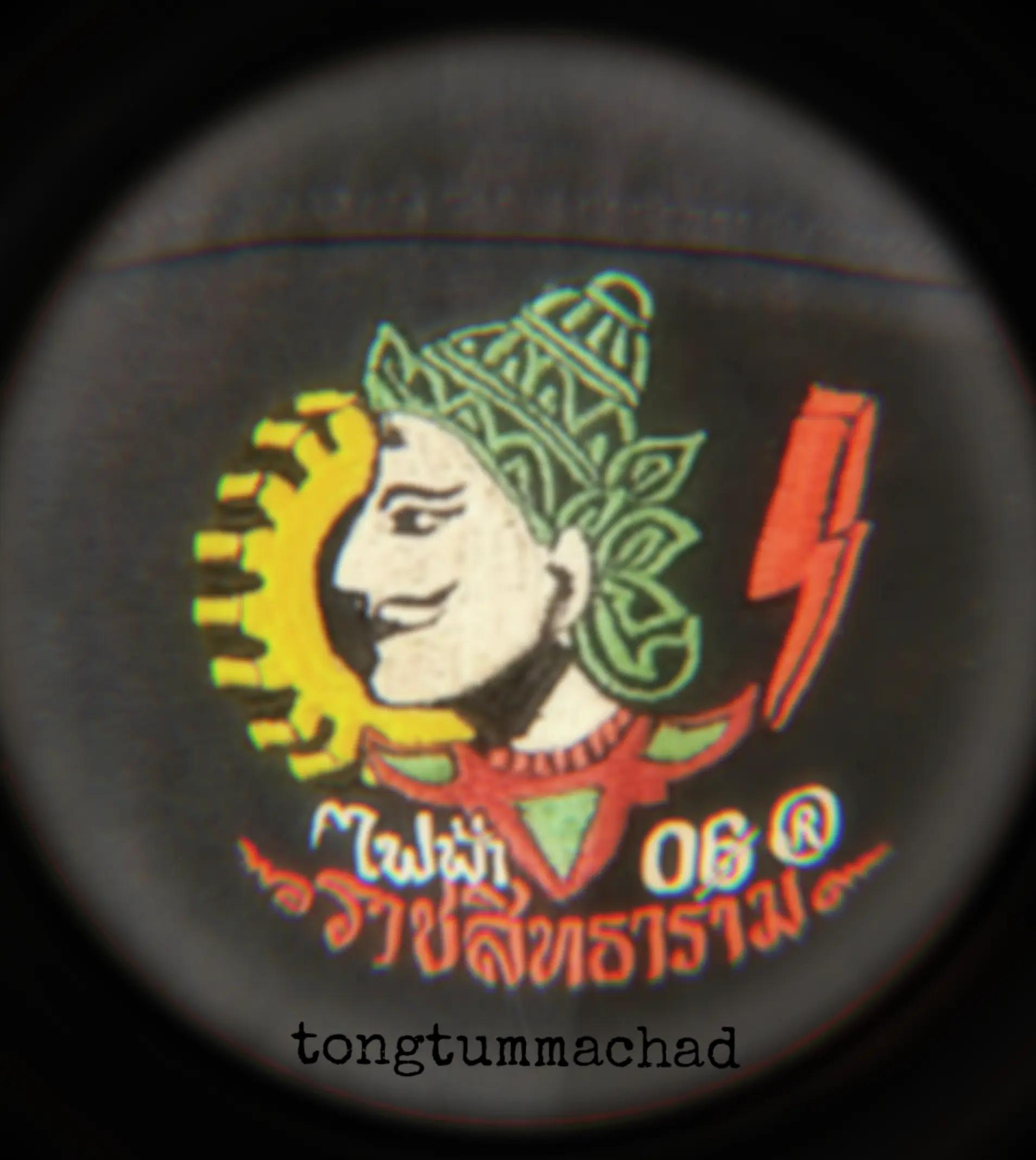 @ทองธรรมชาติ - ราชสิทธาราม