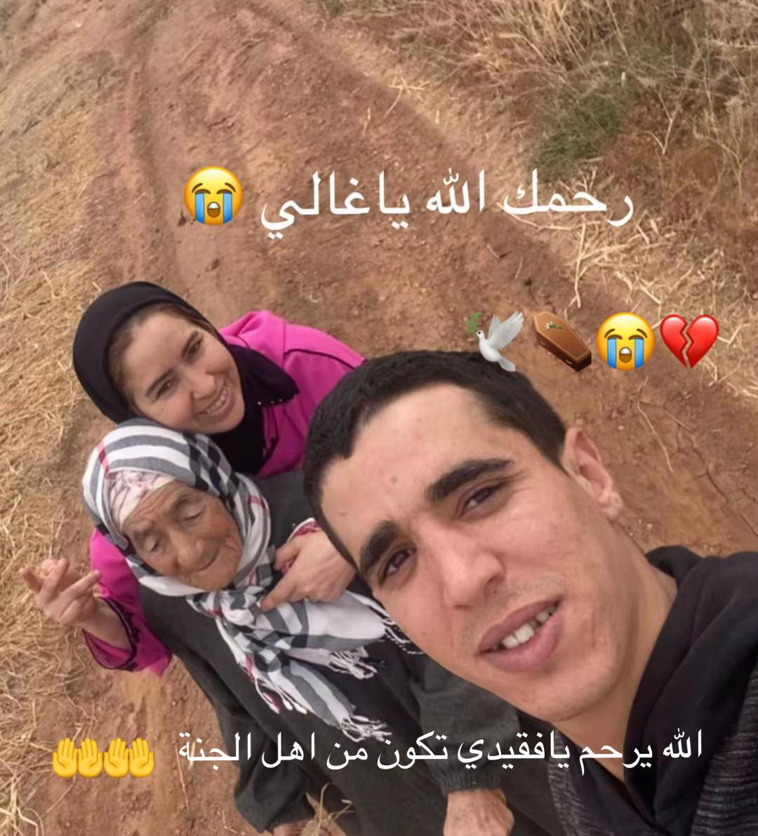@Najat Najat