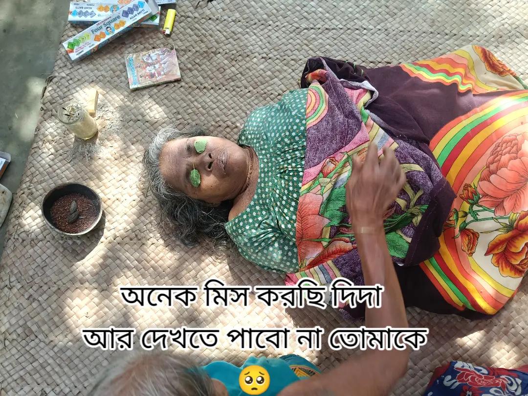 @Sk-susmita tatto&lejar parlar