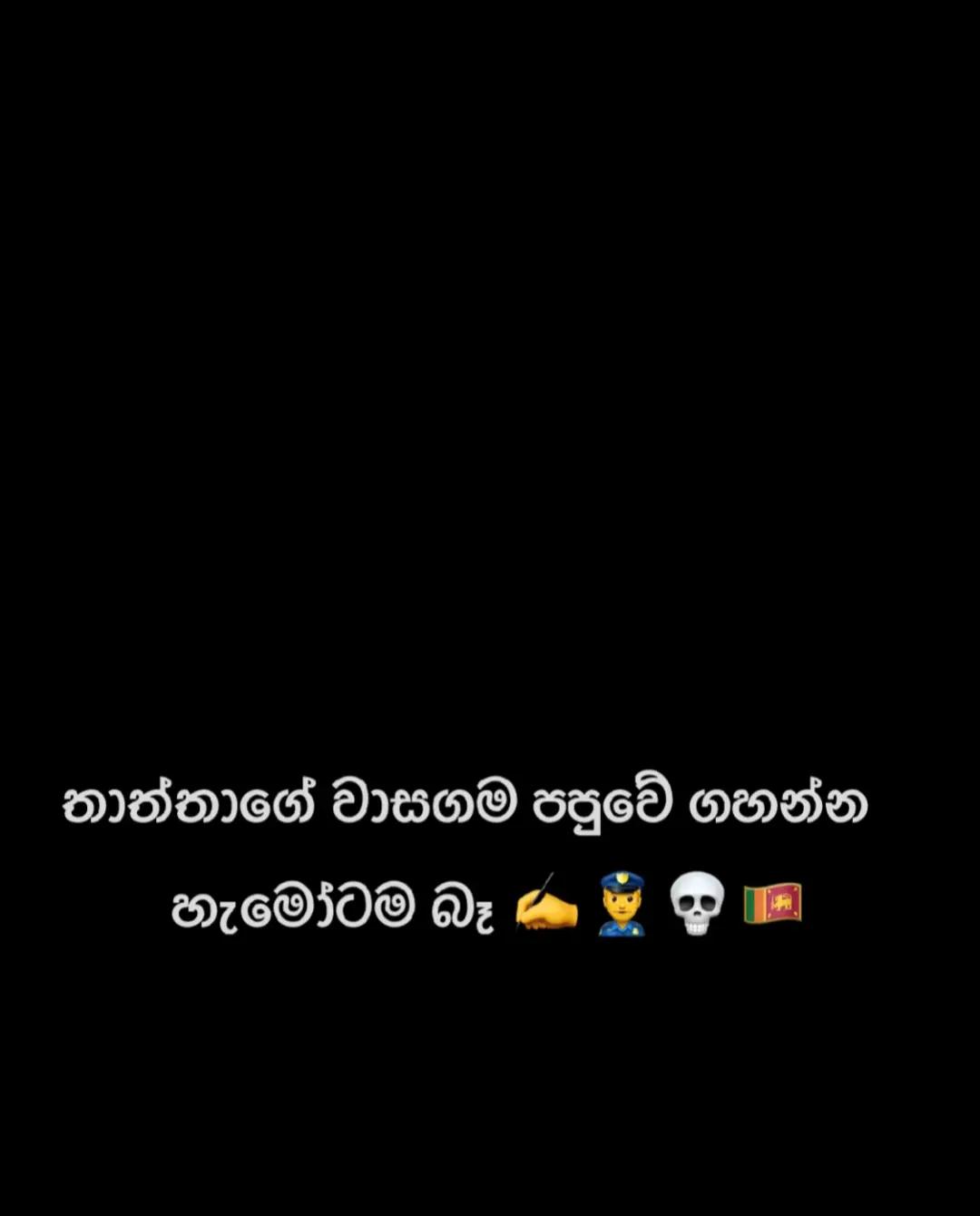 @@ shani_kaveesha_