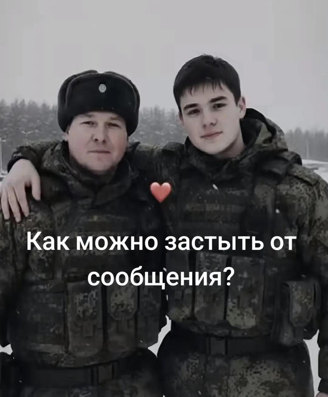 @Своошник🇷🇺