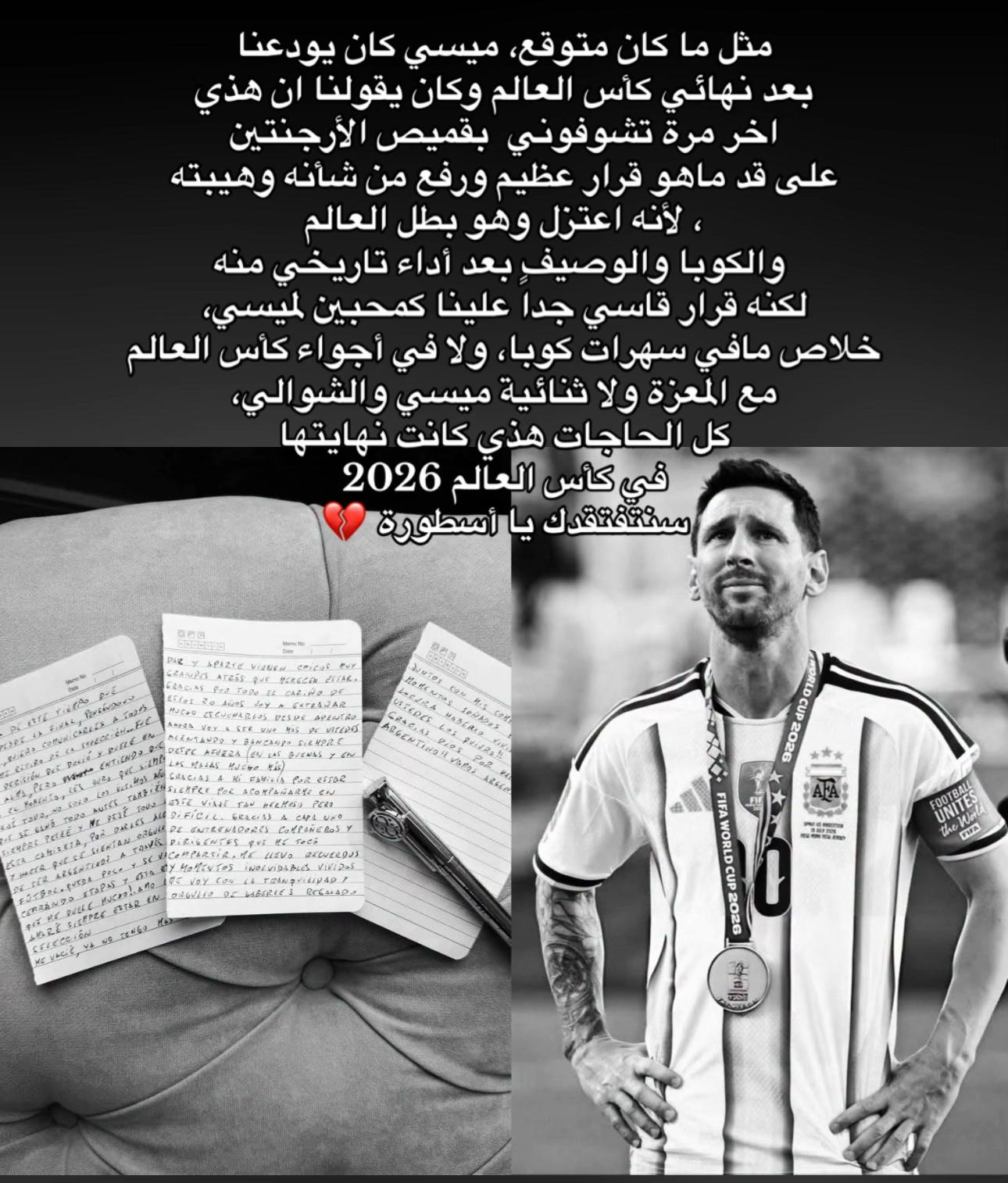 @♕ســــاخــــر ڪـــتـلـونــي♕🚬