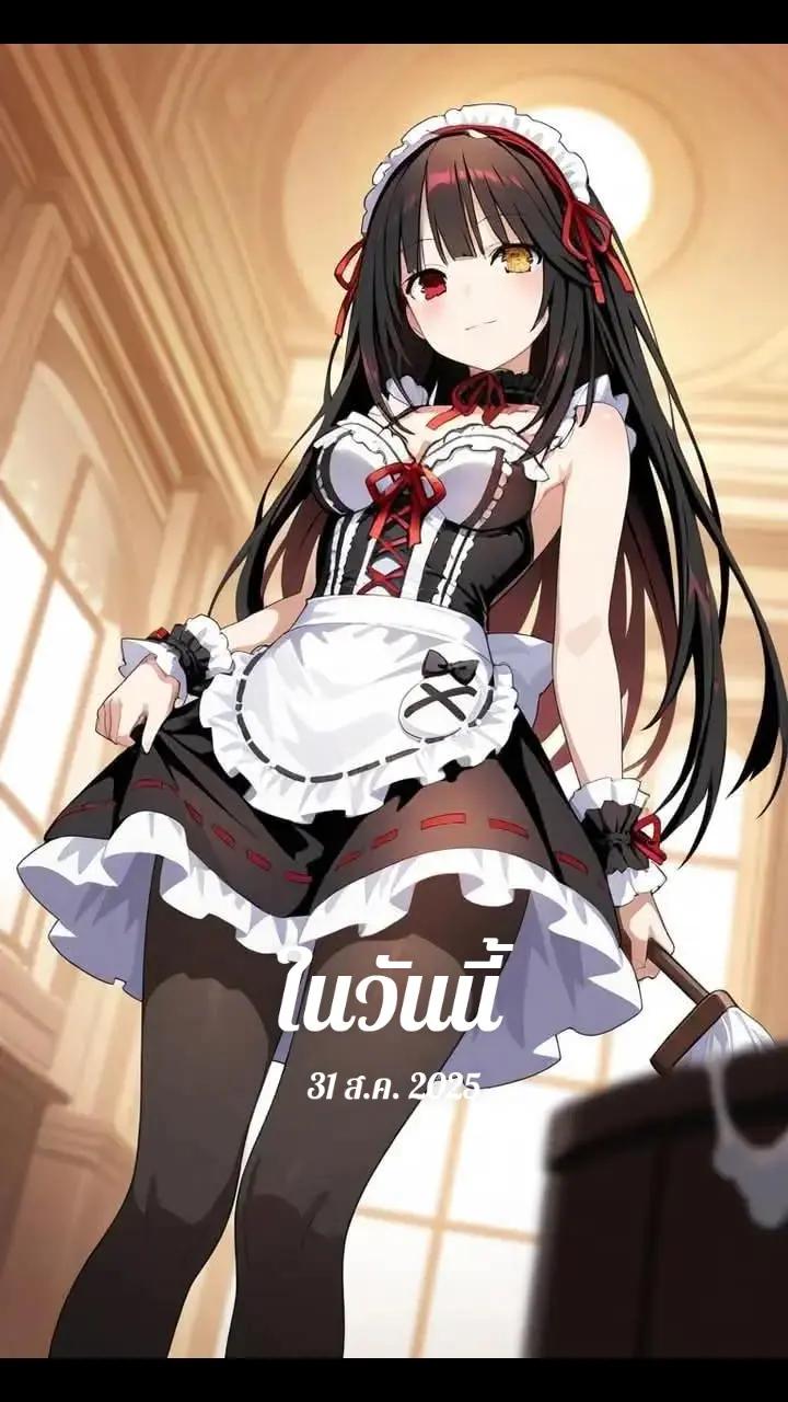 @คุรุมิ โทกิซากิ