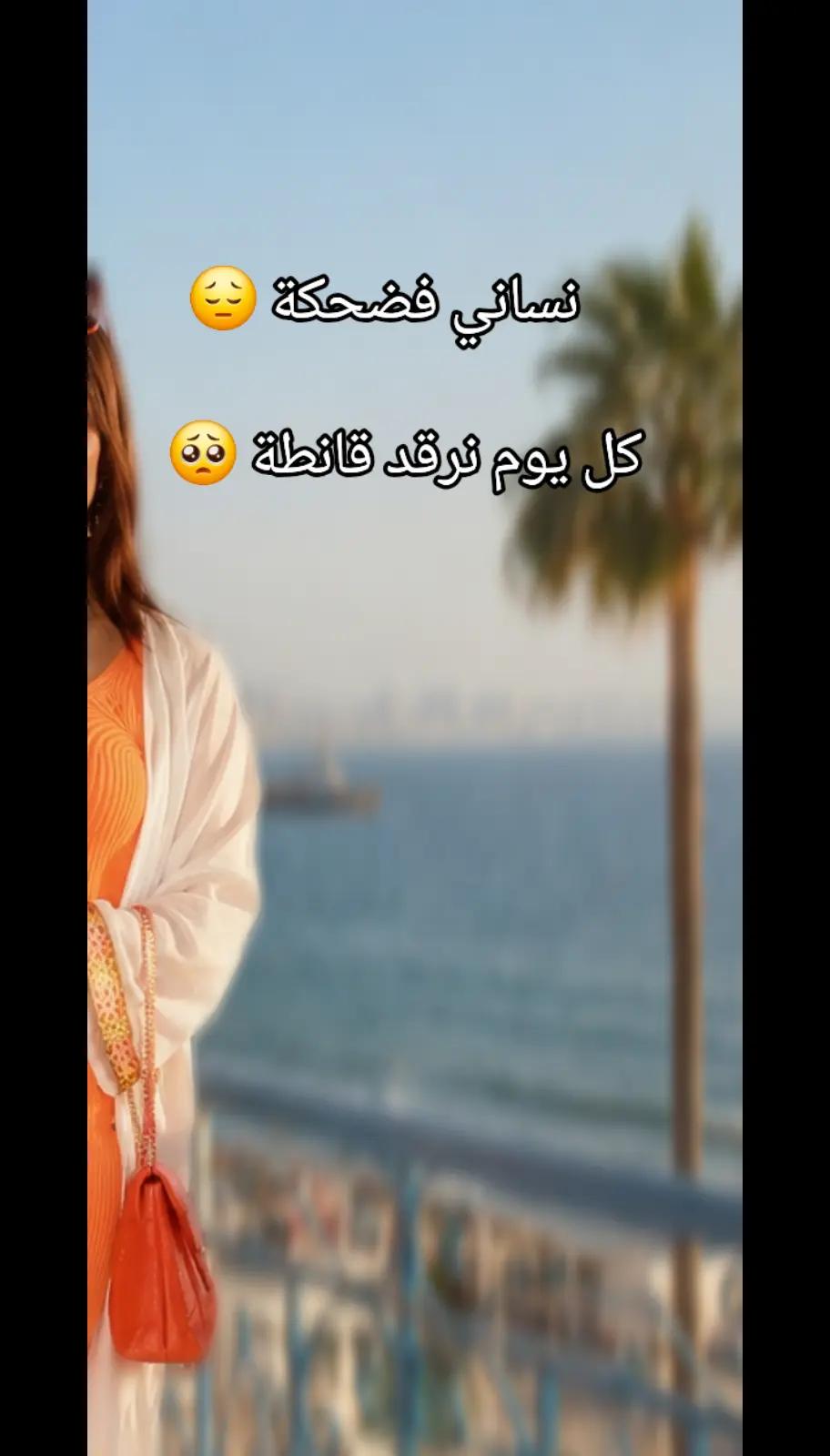 @Minoucha Minoucha