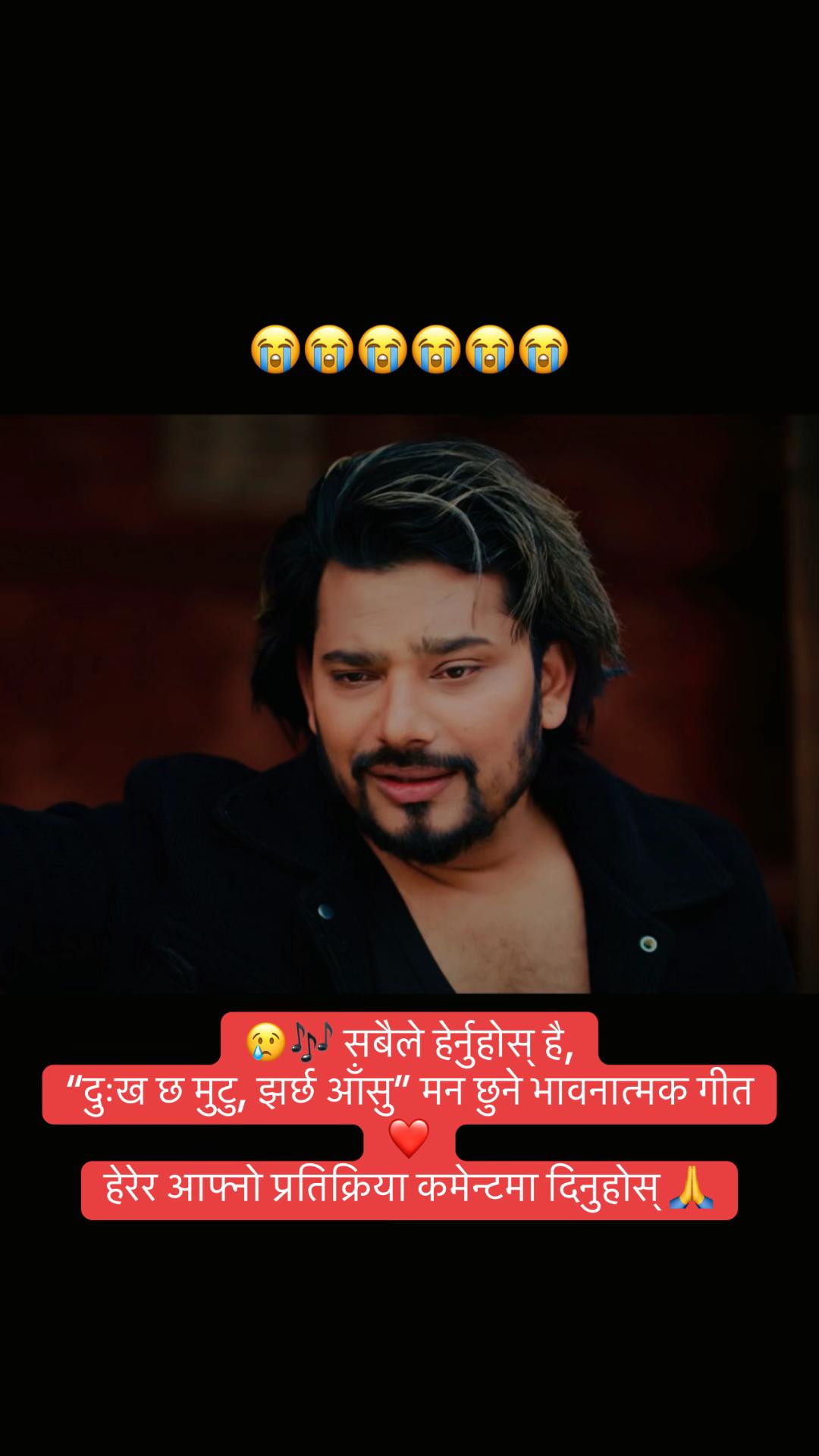 @Binod Sundas 🎬🎥✅
