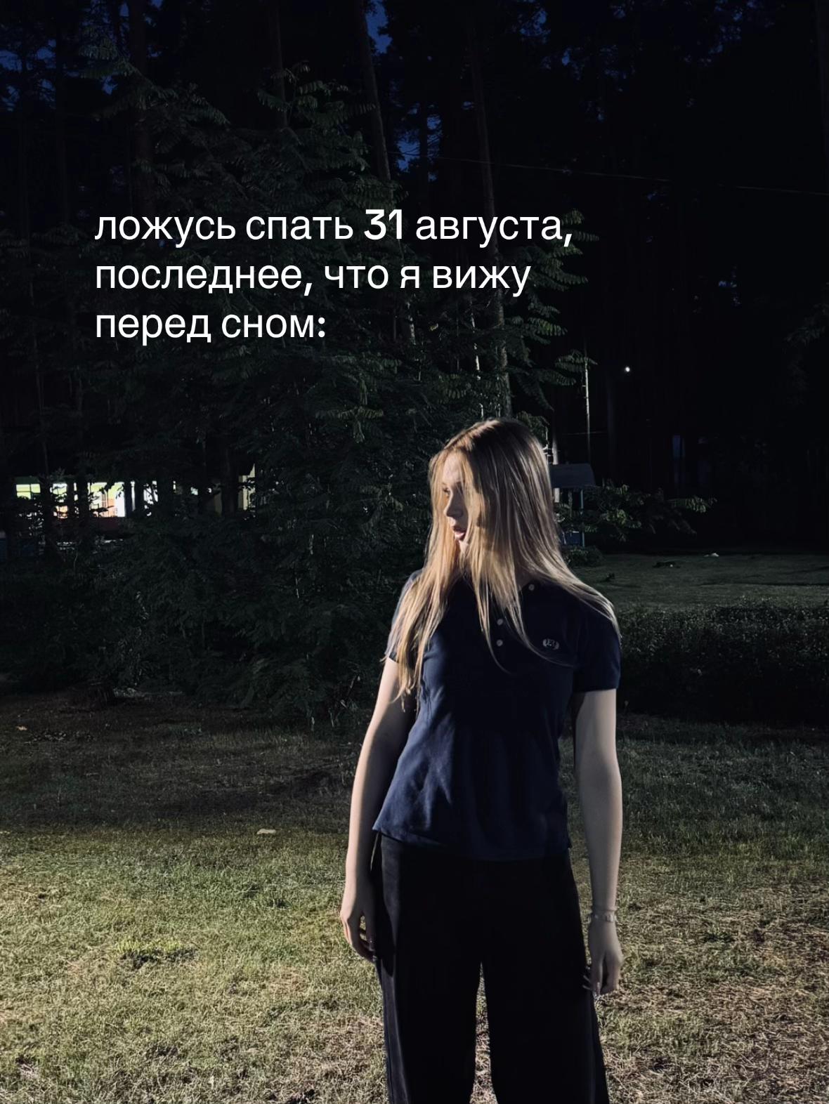 @леночка ли