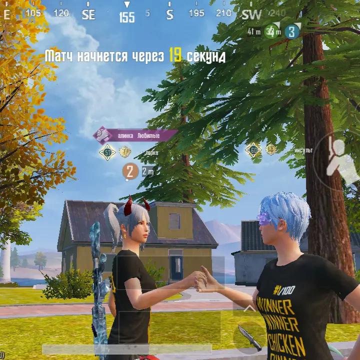 @инсульт
