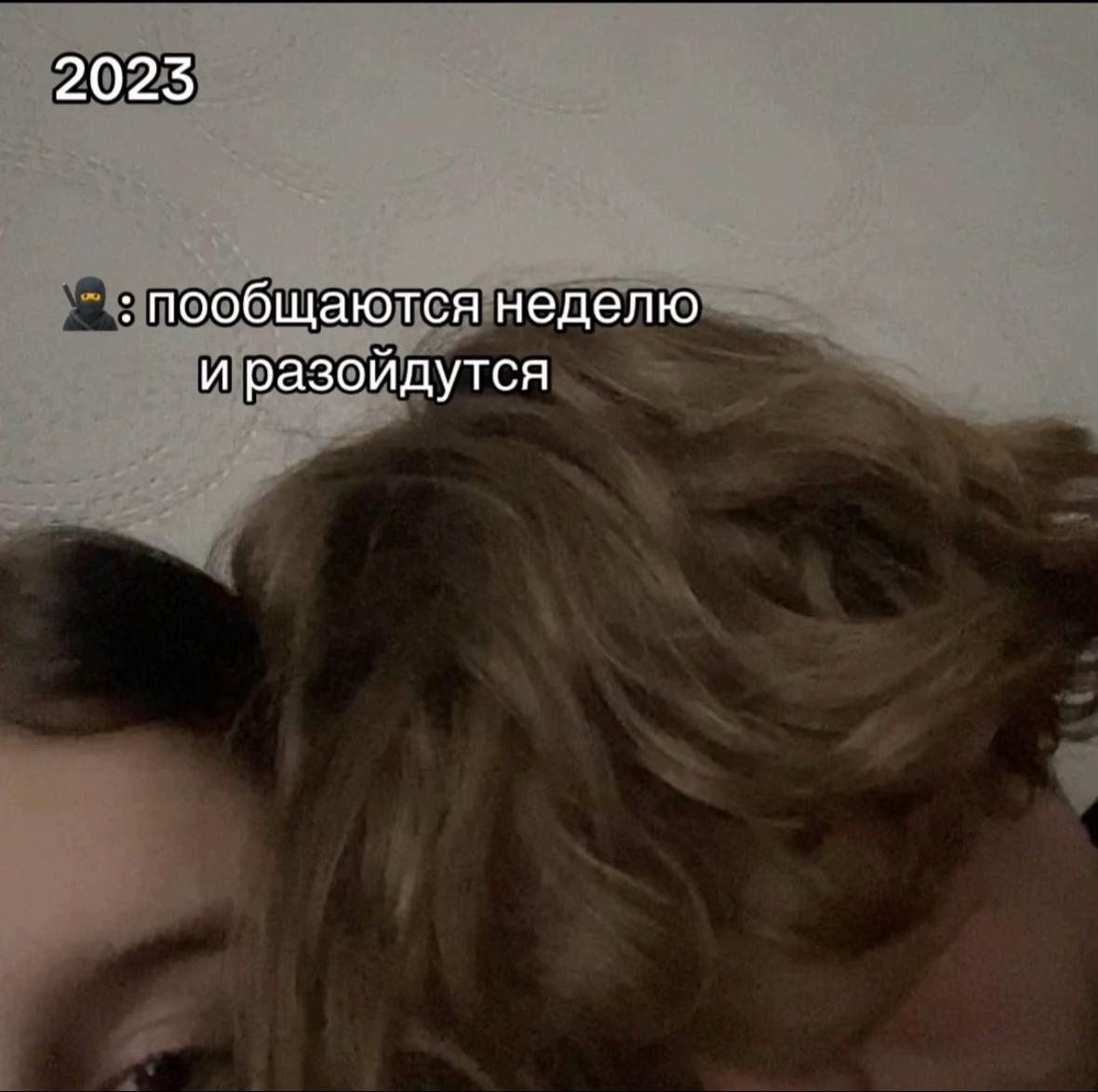 @тгк: леонель