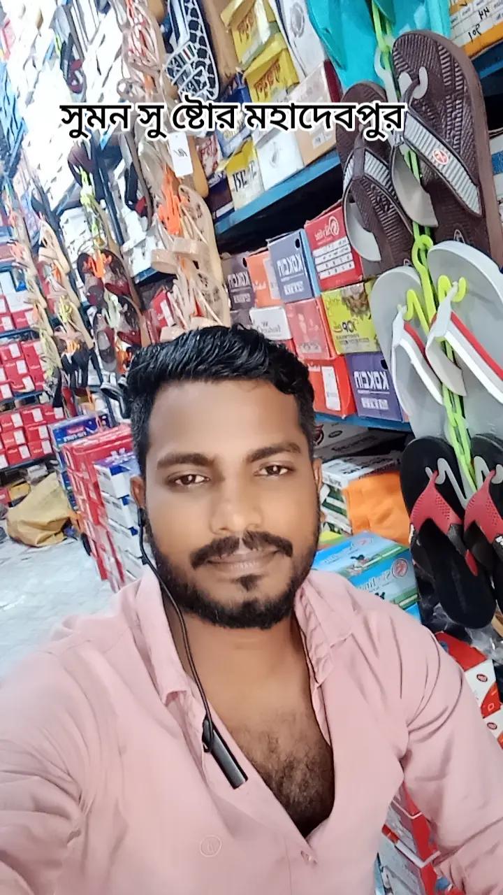 @Sumon