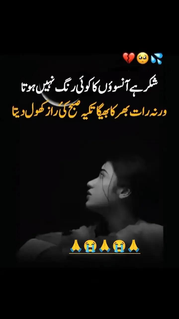 @💔سزائے عشق💔