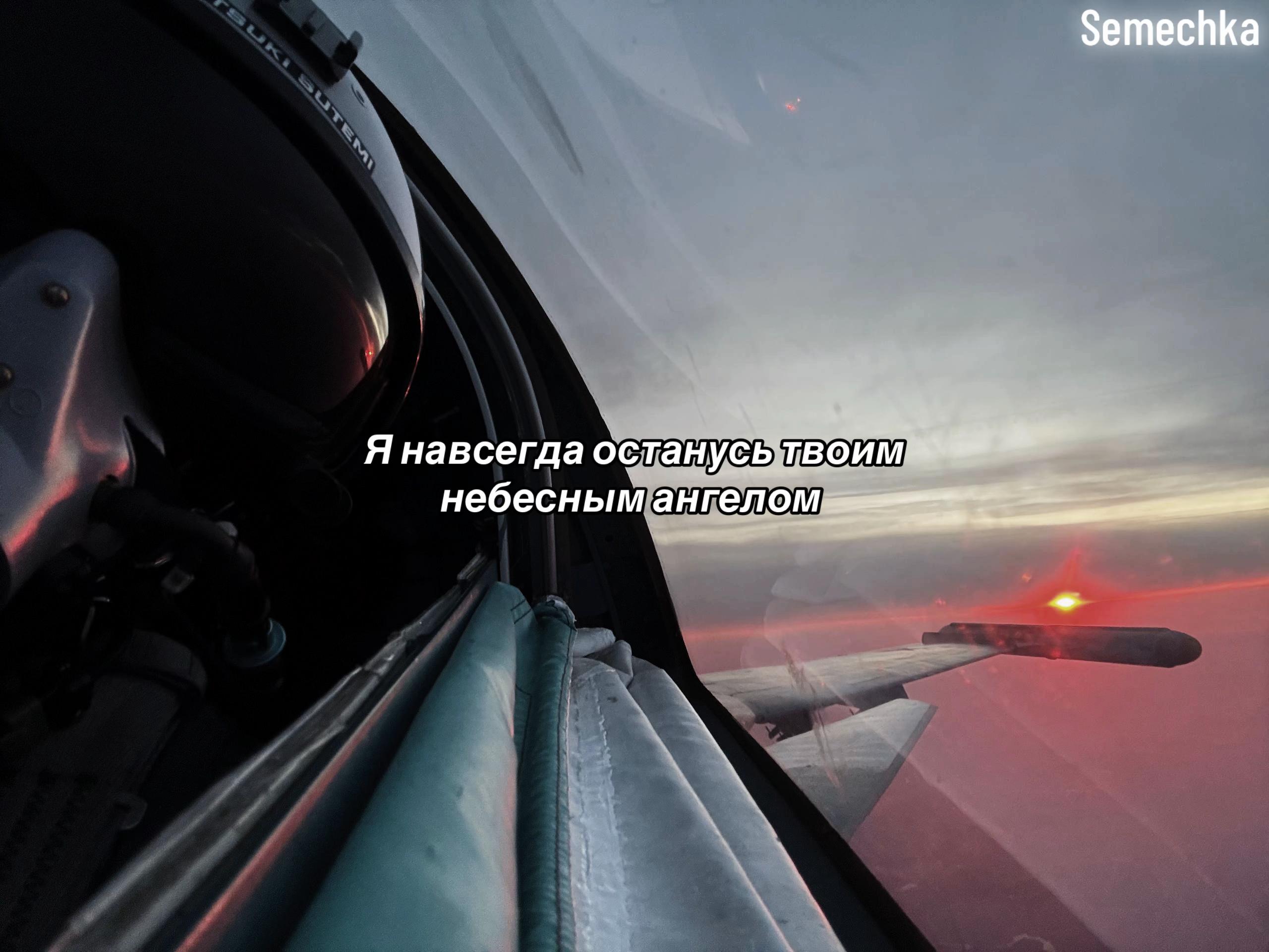 @Semechka