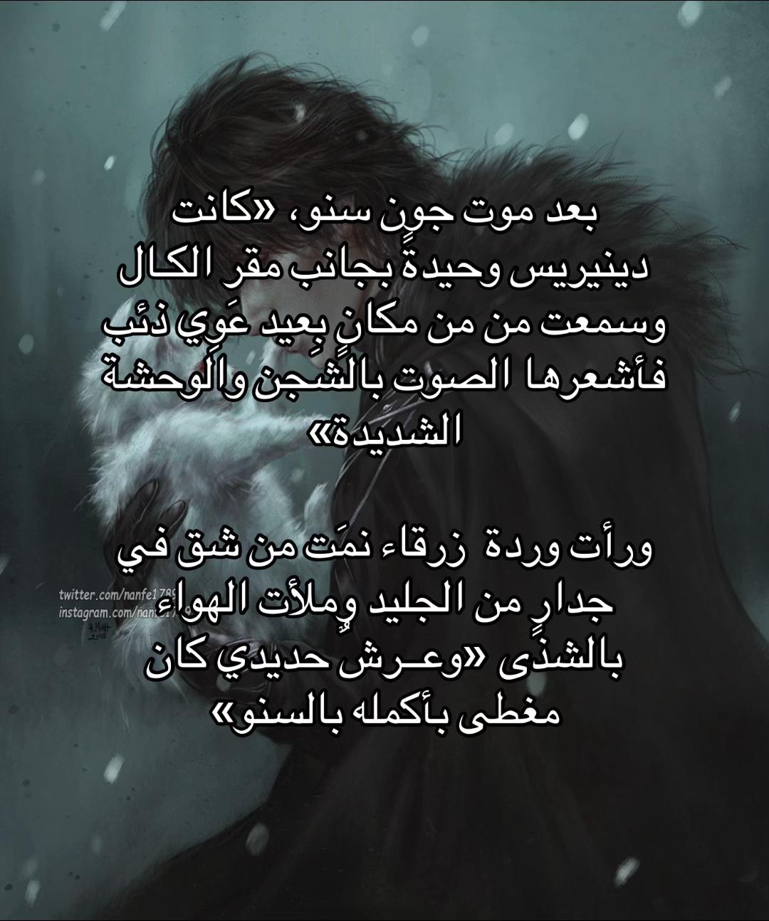 @Fire and blood