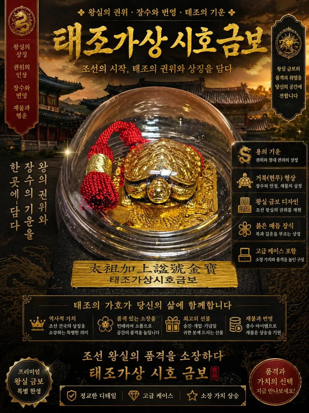 @멀티캠핑바람의화폐