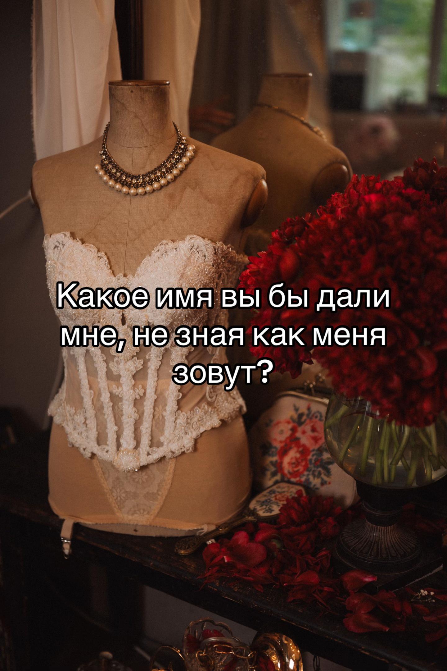 @⋆. 𐙚˚𝓂𝑒.𝓁𝒾𝓈𝓈𝒶🪷‧₊˚ ⋅