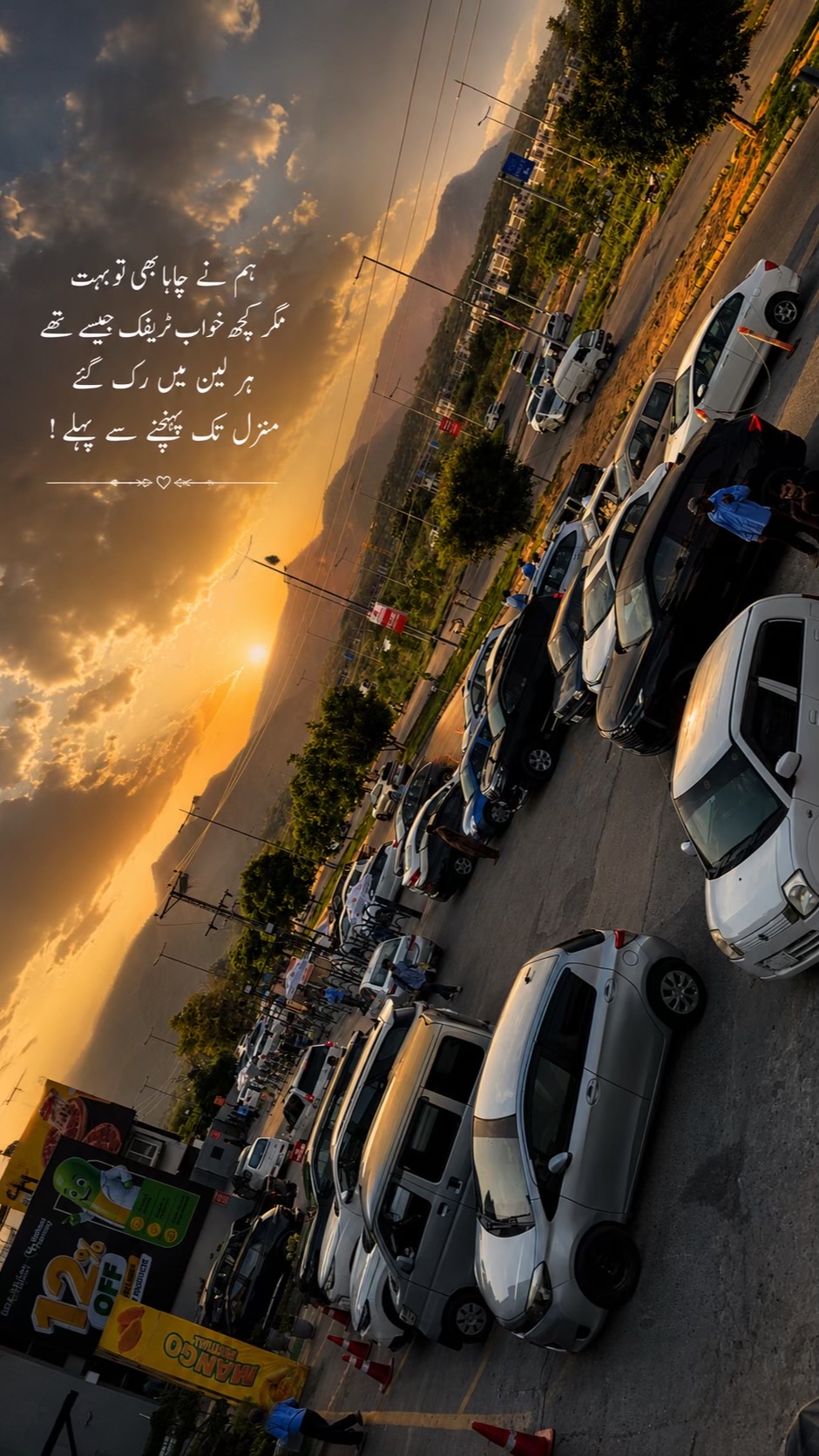 @Syed Amsal Shah