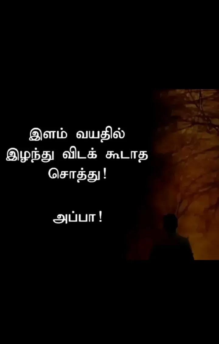 @Stylish_Tamilan_official⭐🌠