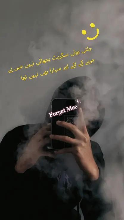 @𝐅𝐨𝐫𝐠𝐞𝐭 𝐌𝐞𝐞