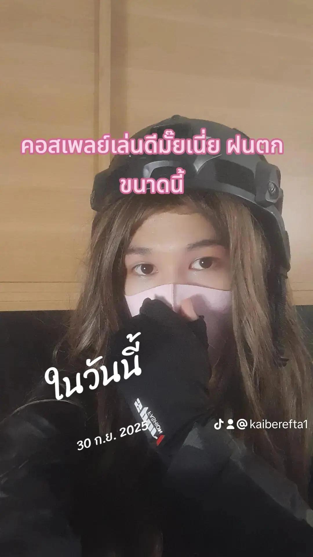 @KaiBeReft Shilishslic