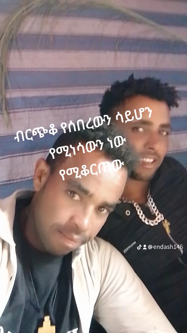 @endash