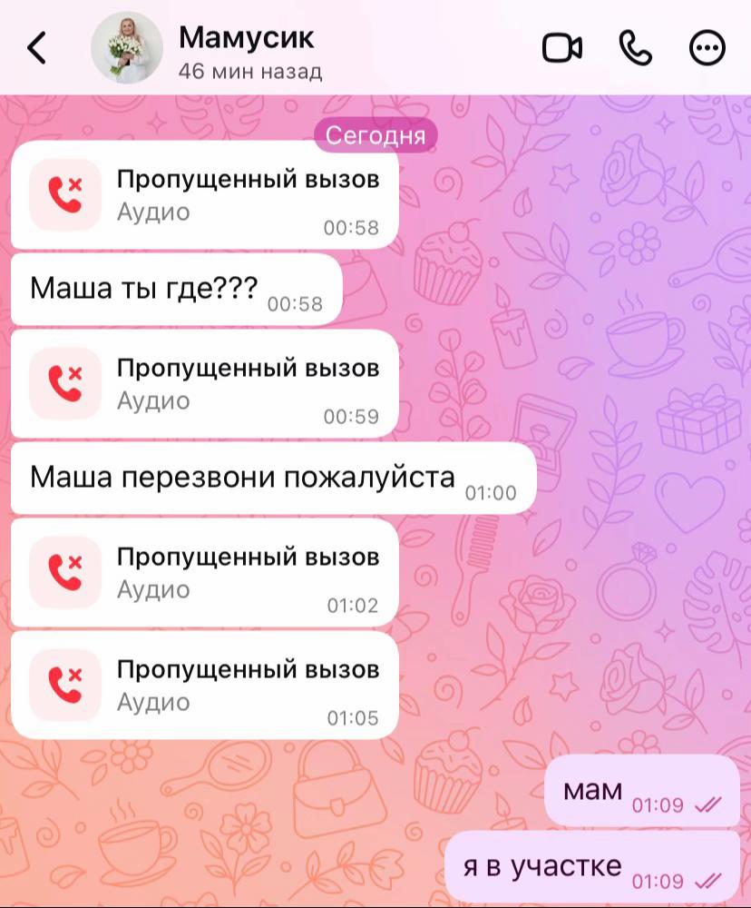 @masha yaya