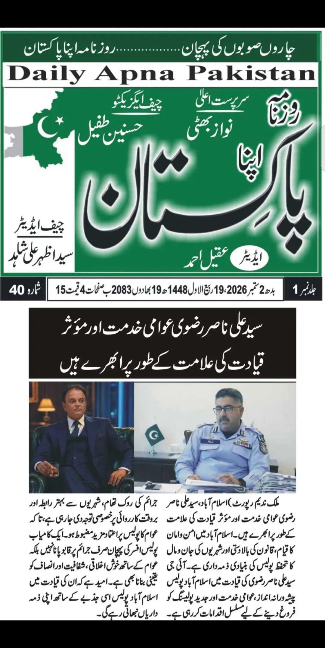 @malik.nadeem