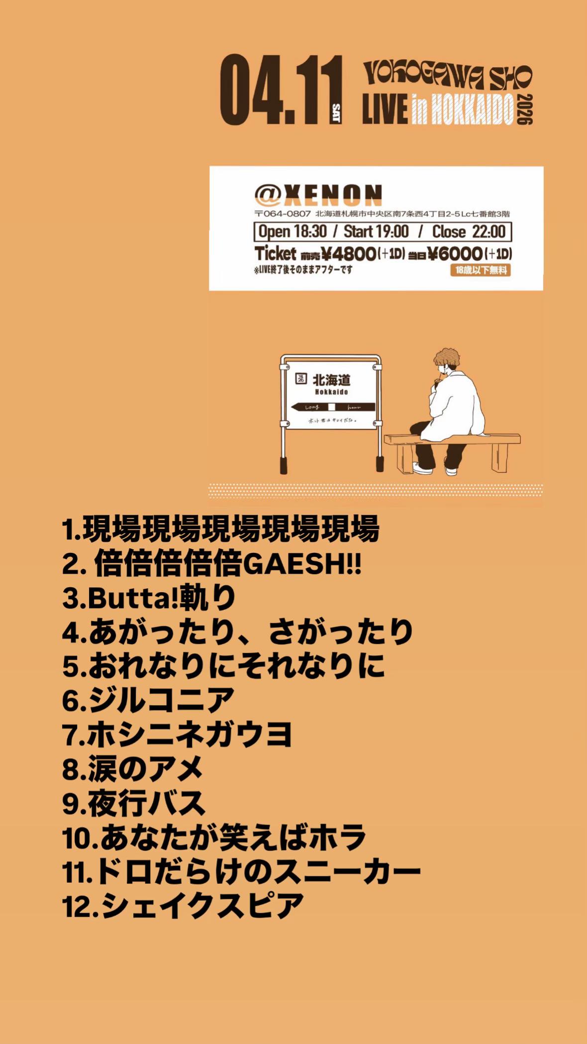 @えだまめ