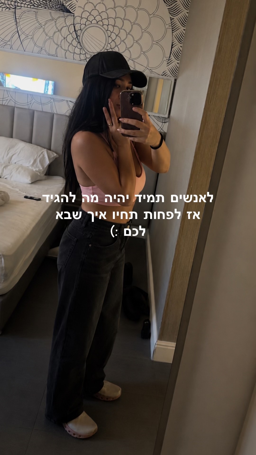 @Eden Haddad