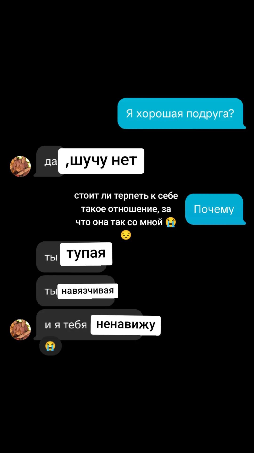 @Диролка 🍭🫧