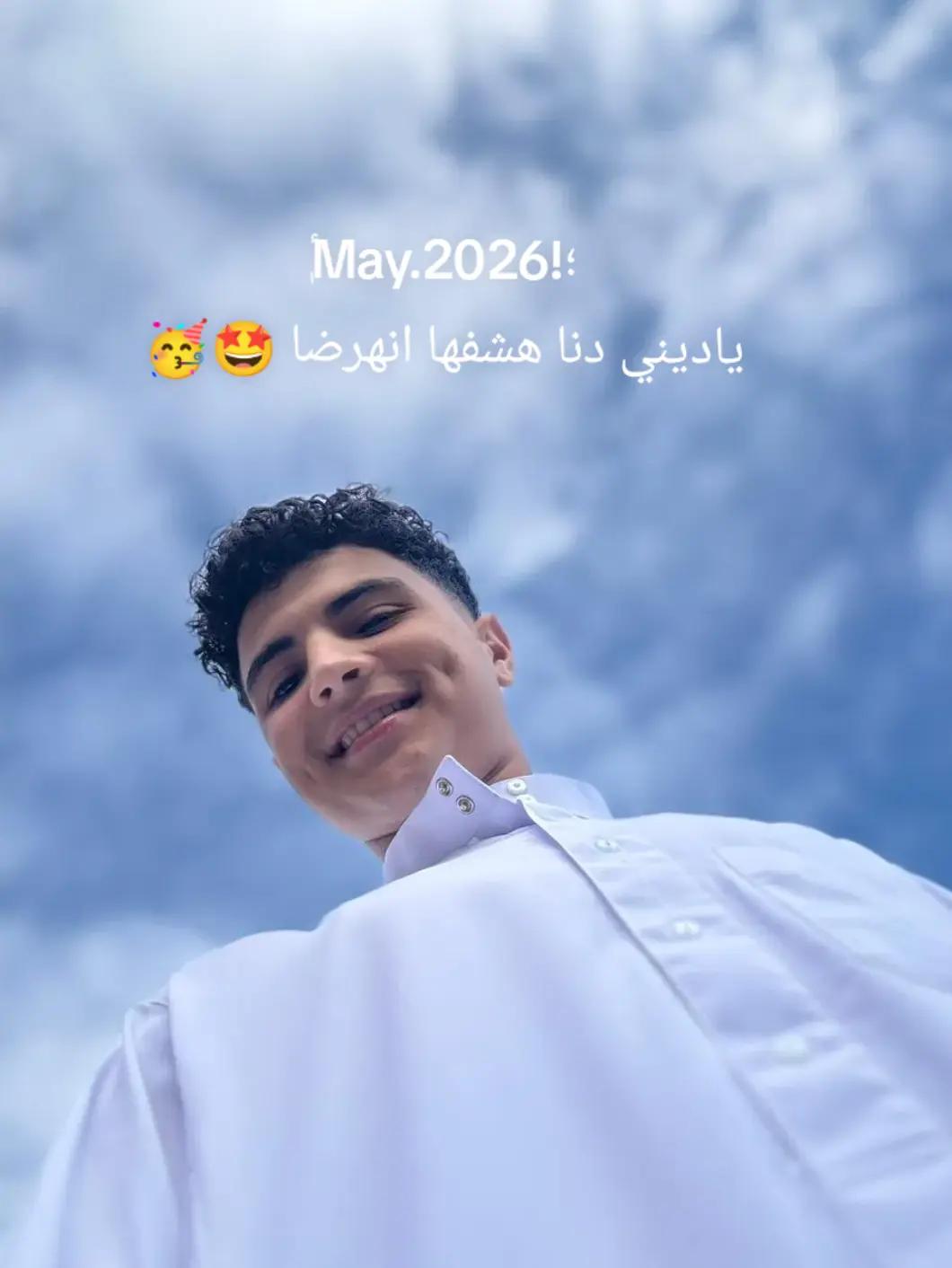 @/seif mohammed