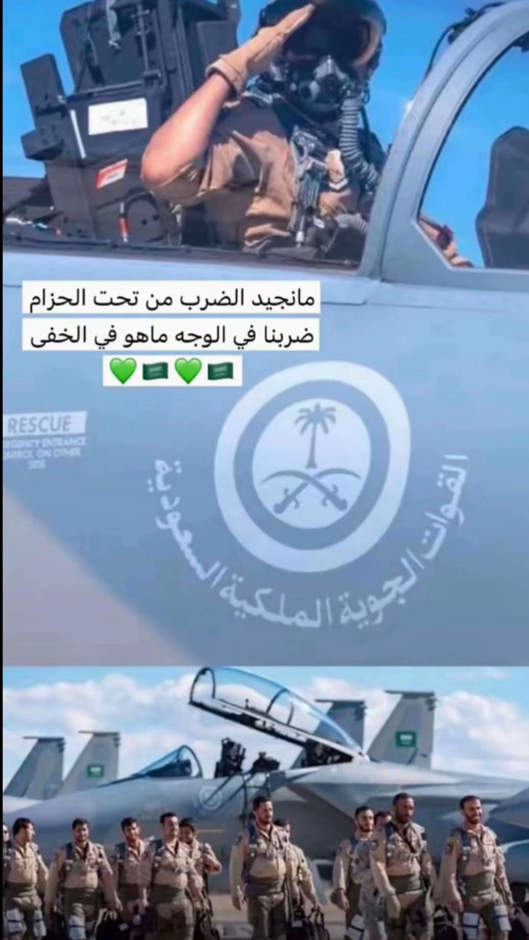 @AHMED ALRUWAILI 🩶