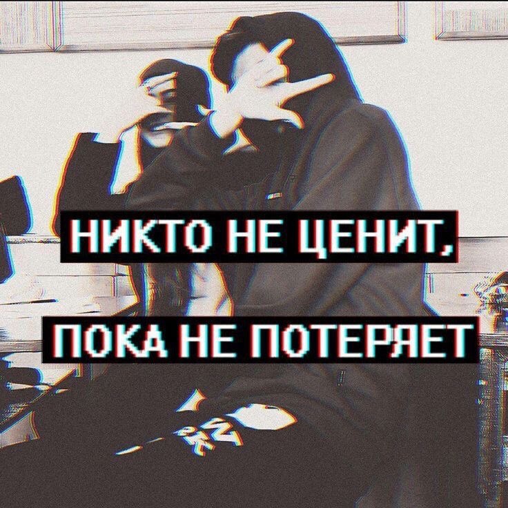 @Wecsaid-