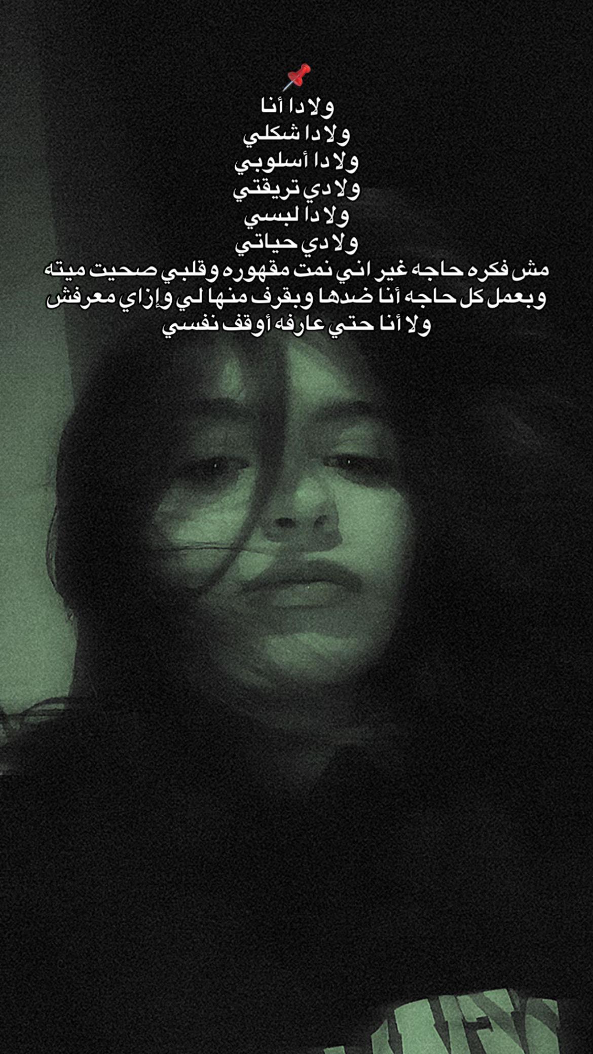 @﮼سلوي،حجازي🃏."