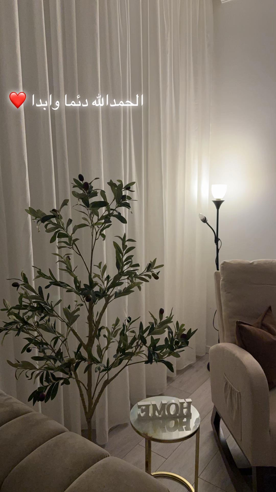 @Home.wit