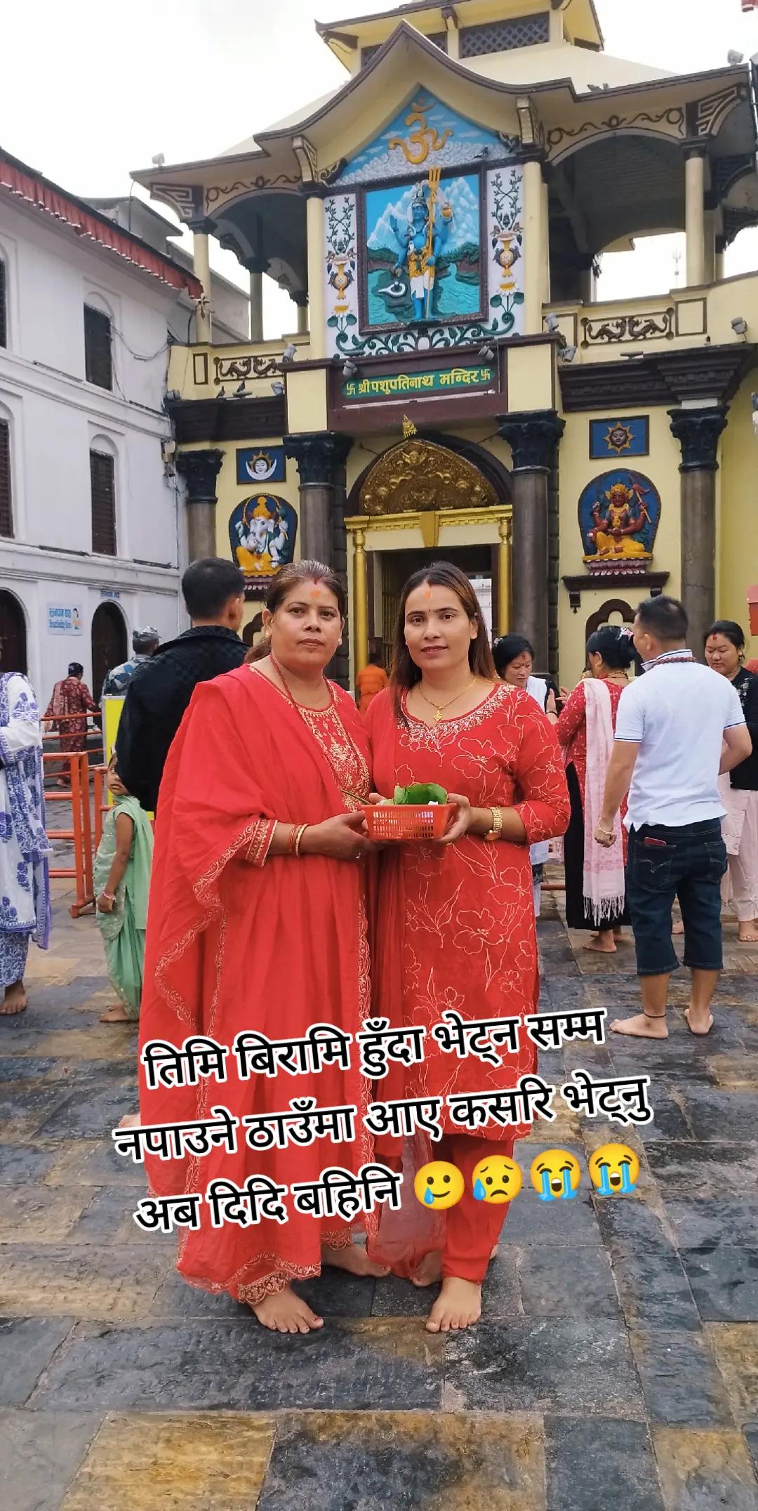 @PaThAk GiTa 🇳🇵🫶🇮🇹