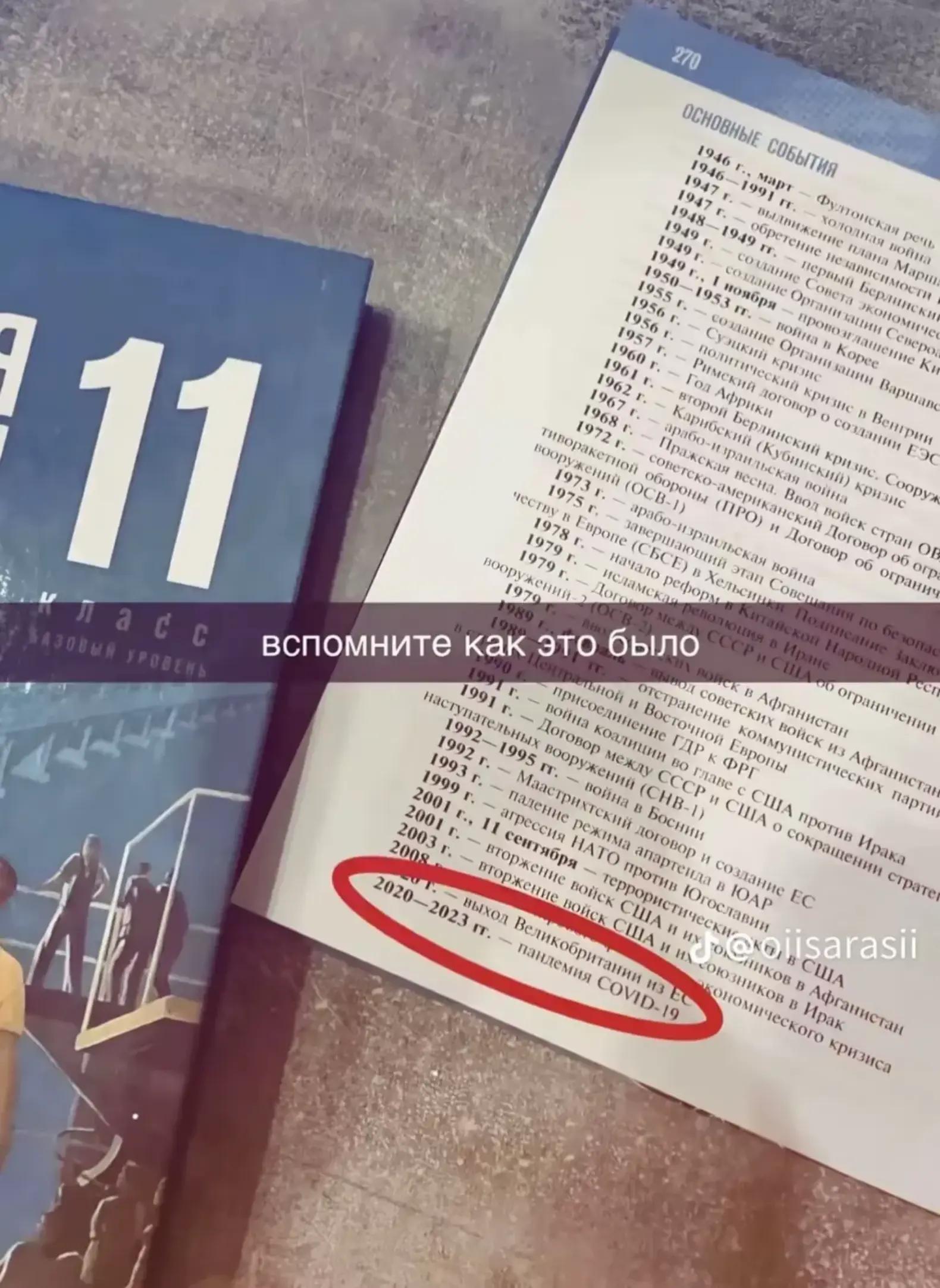 @твоя мамка