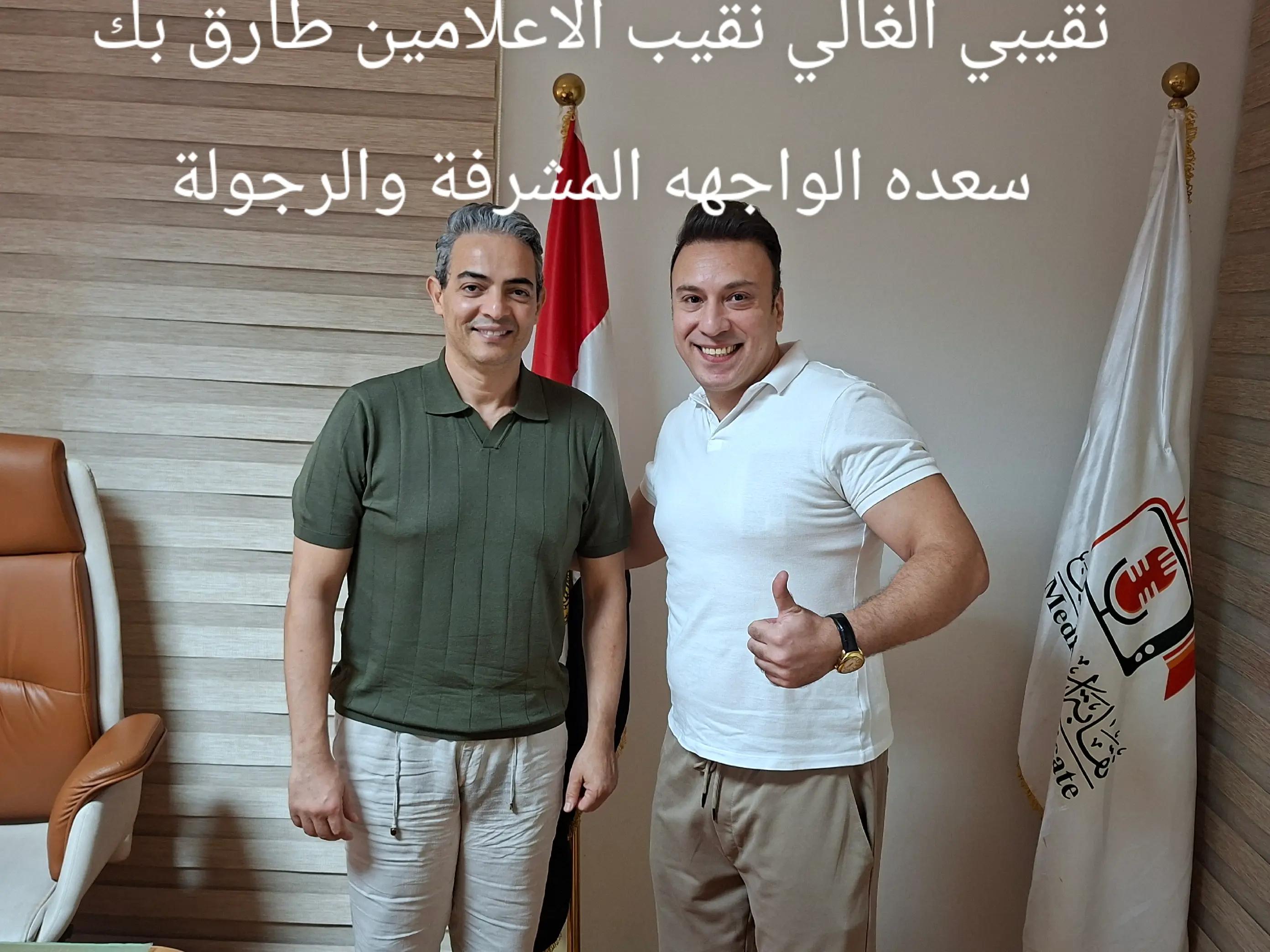 @mido elsamahy