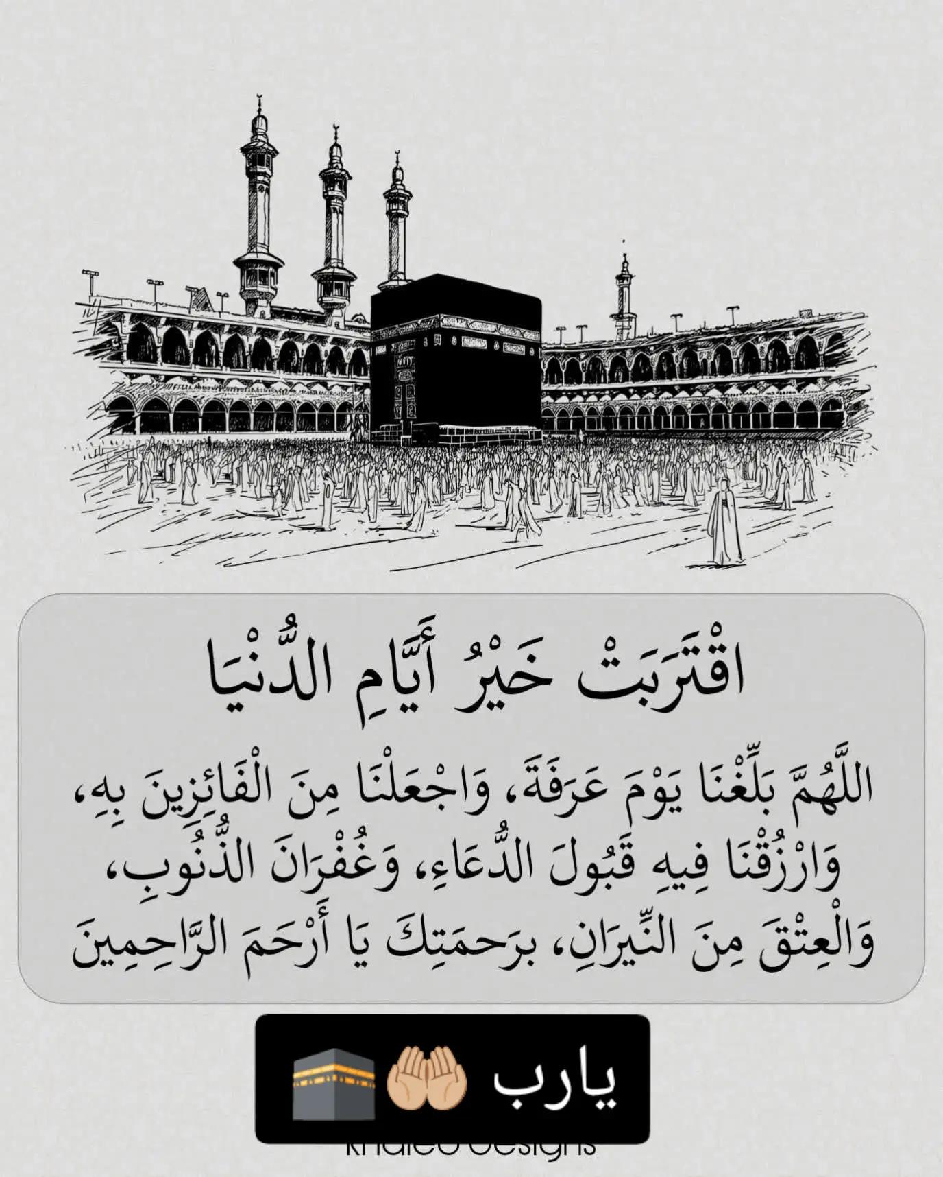 @آلَمًشُرفُهّ آمً آلَنِوٌر🇮🇶
