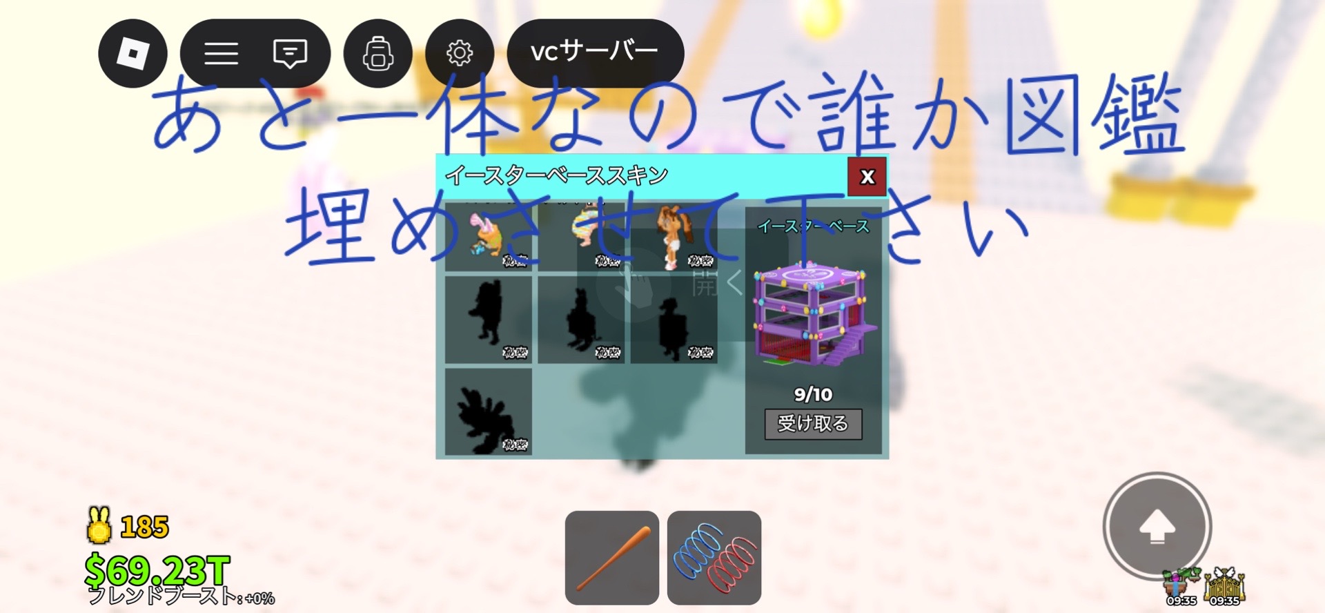 @フォロー返します