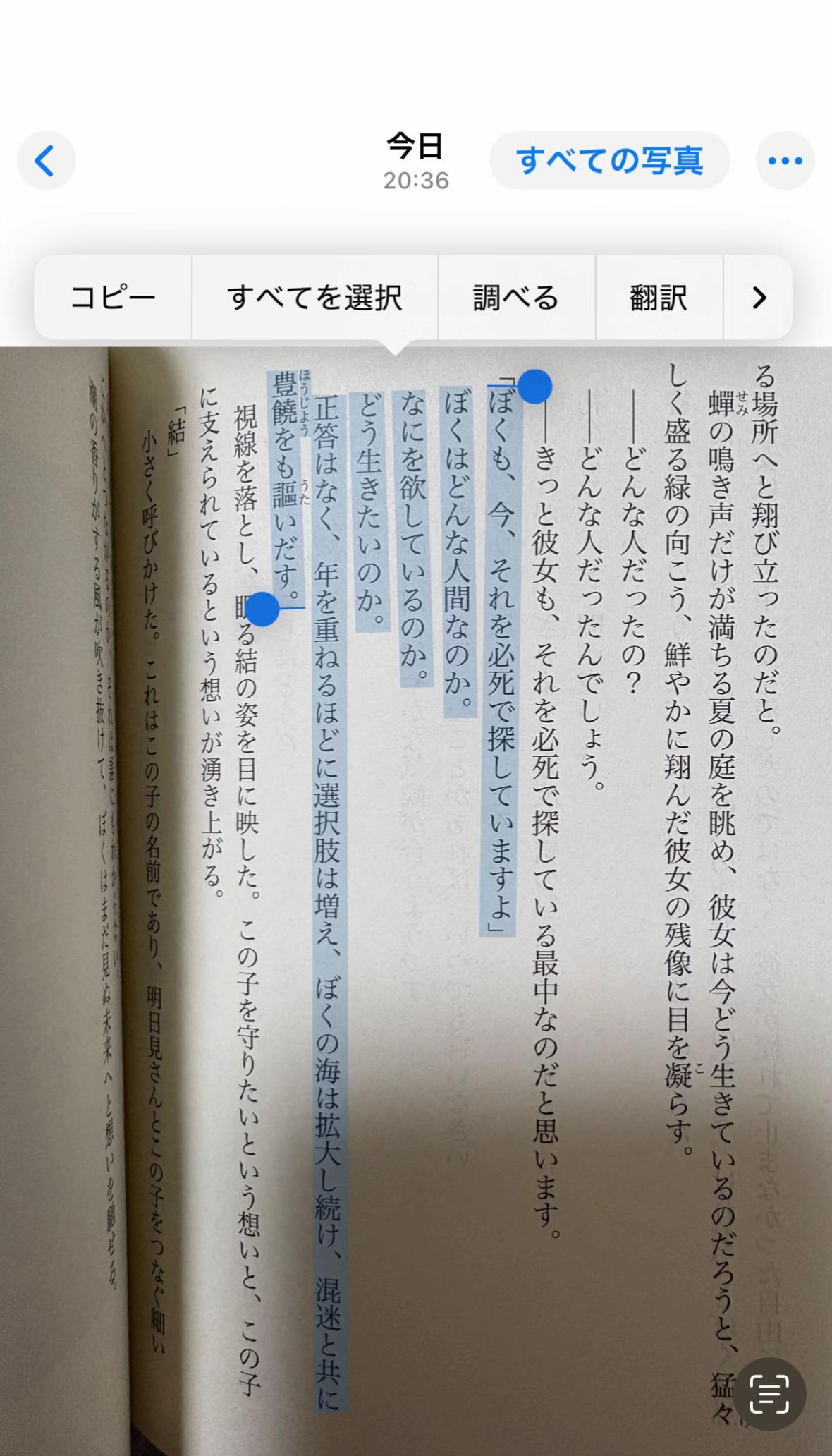 @(♩)⭐︎
