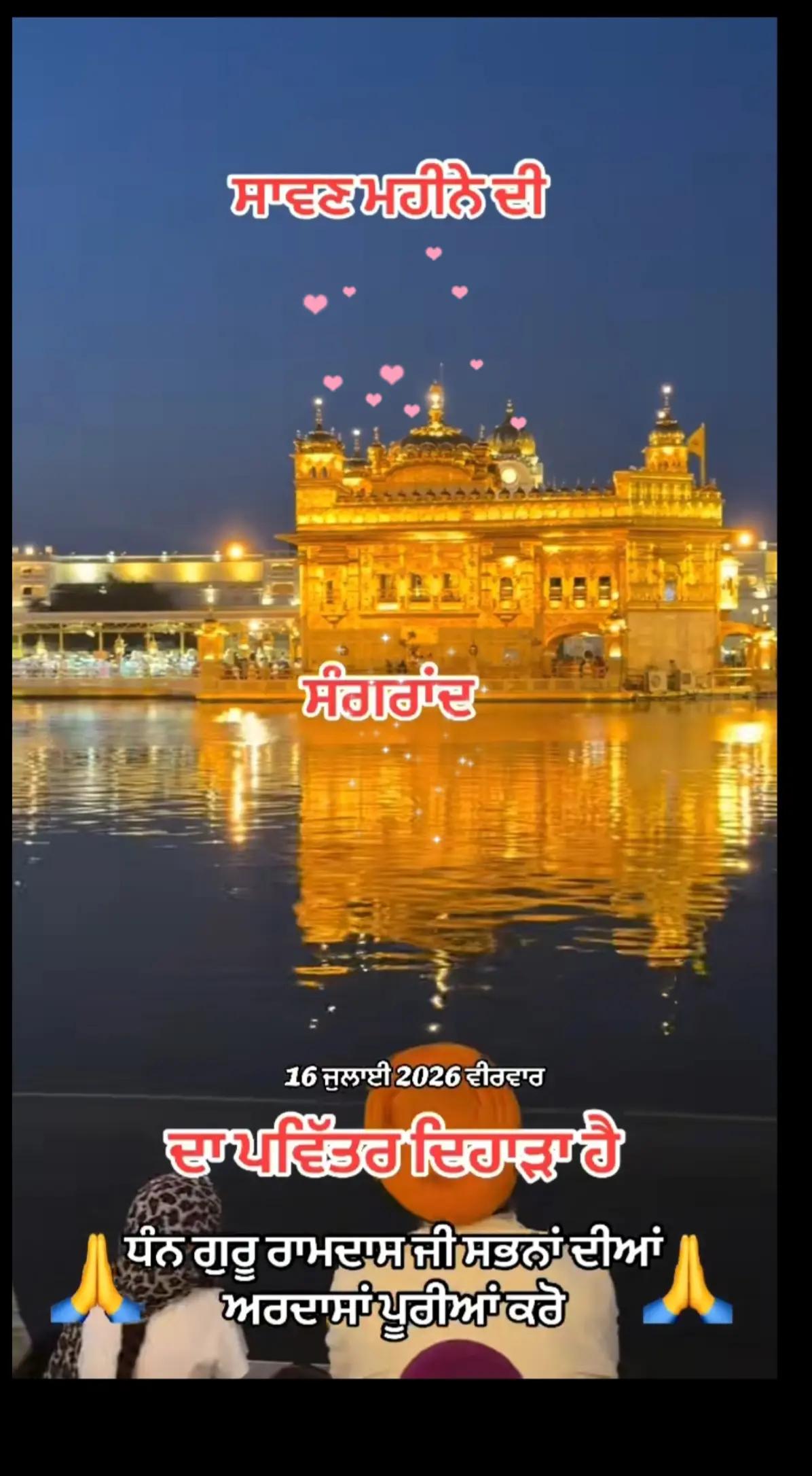 @Anuradha.ਦੁਆਬੇਆਲੇ