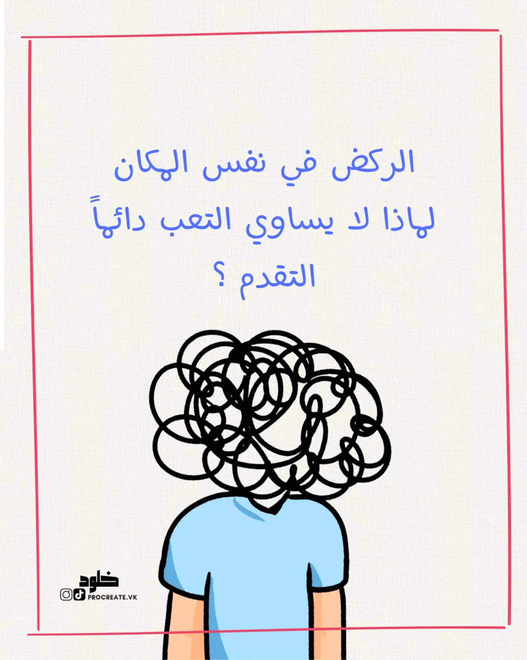 @خلود