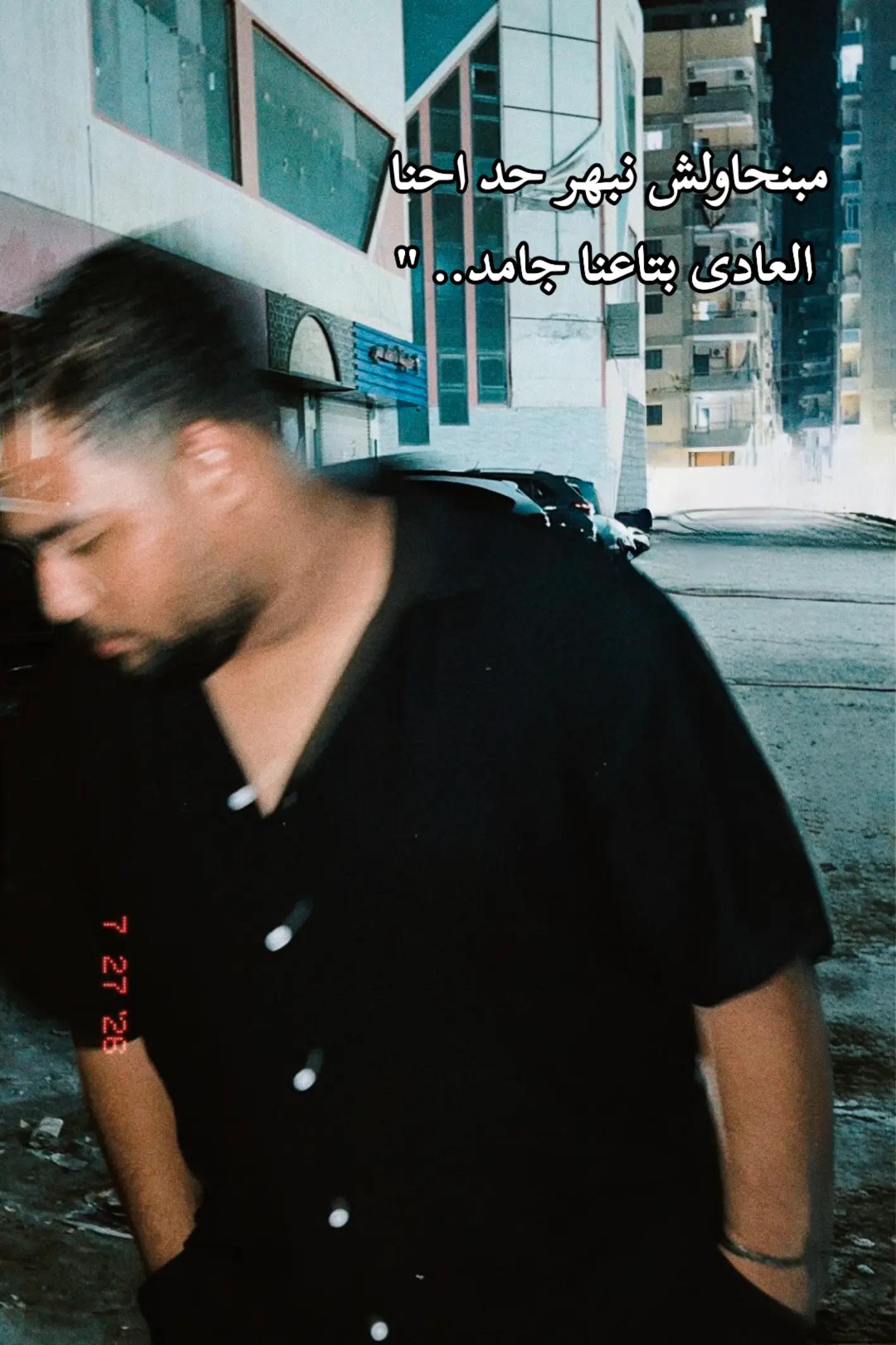 @عايز تغيظه هاتله (ميزو)
