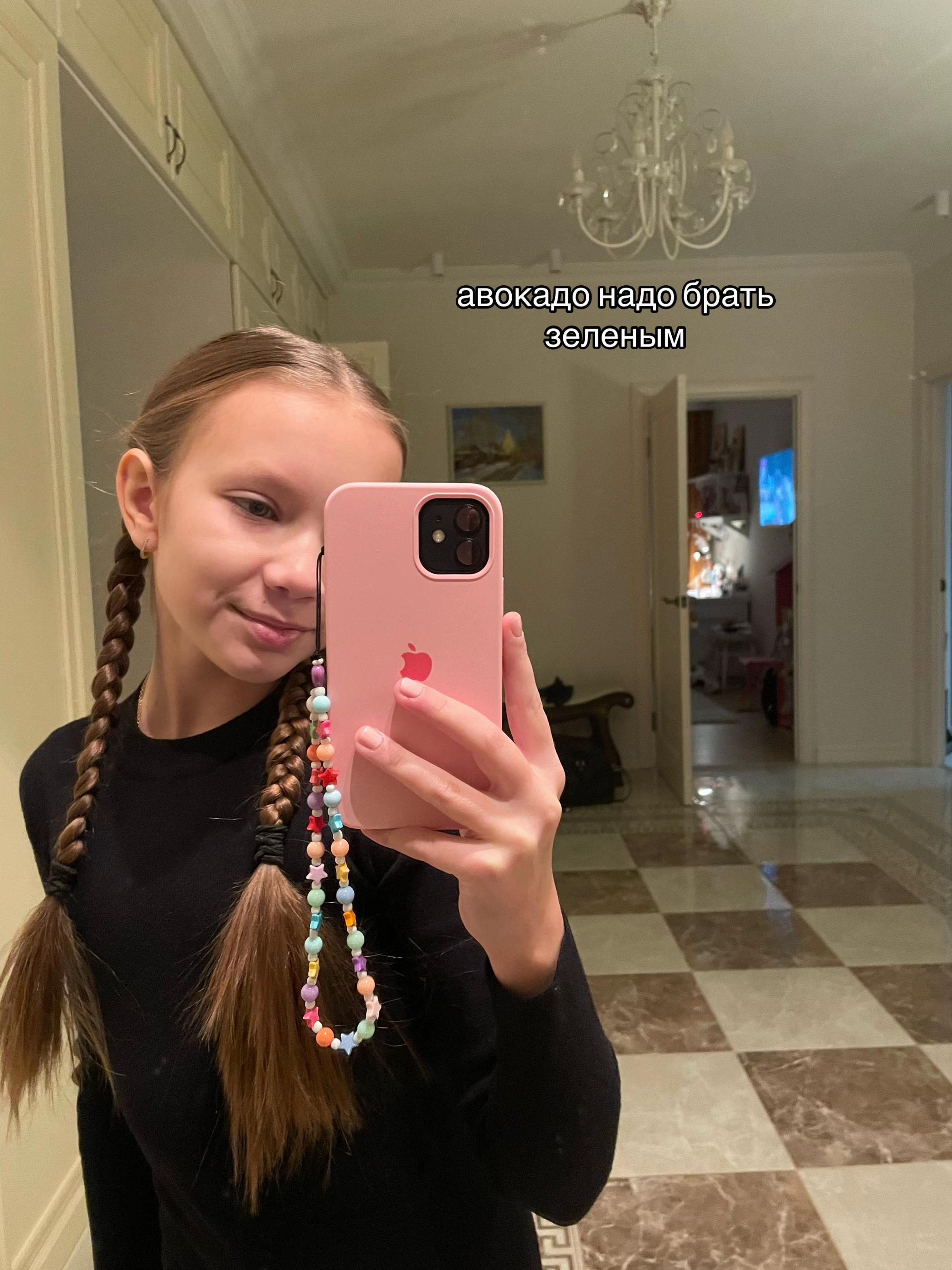 @ТГК:soffiik